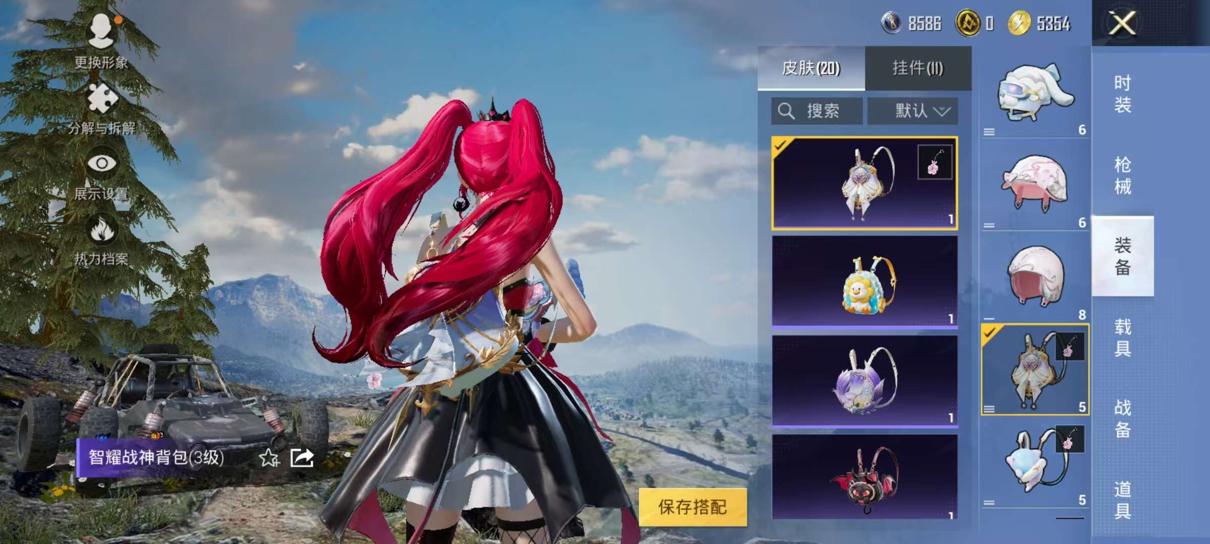 HPCMW3305036和平精英账号详情图10