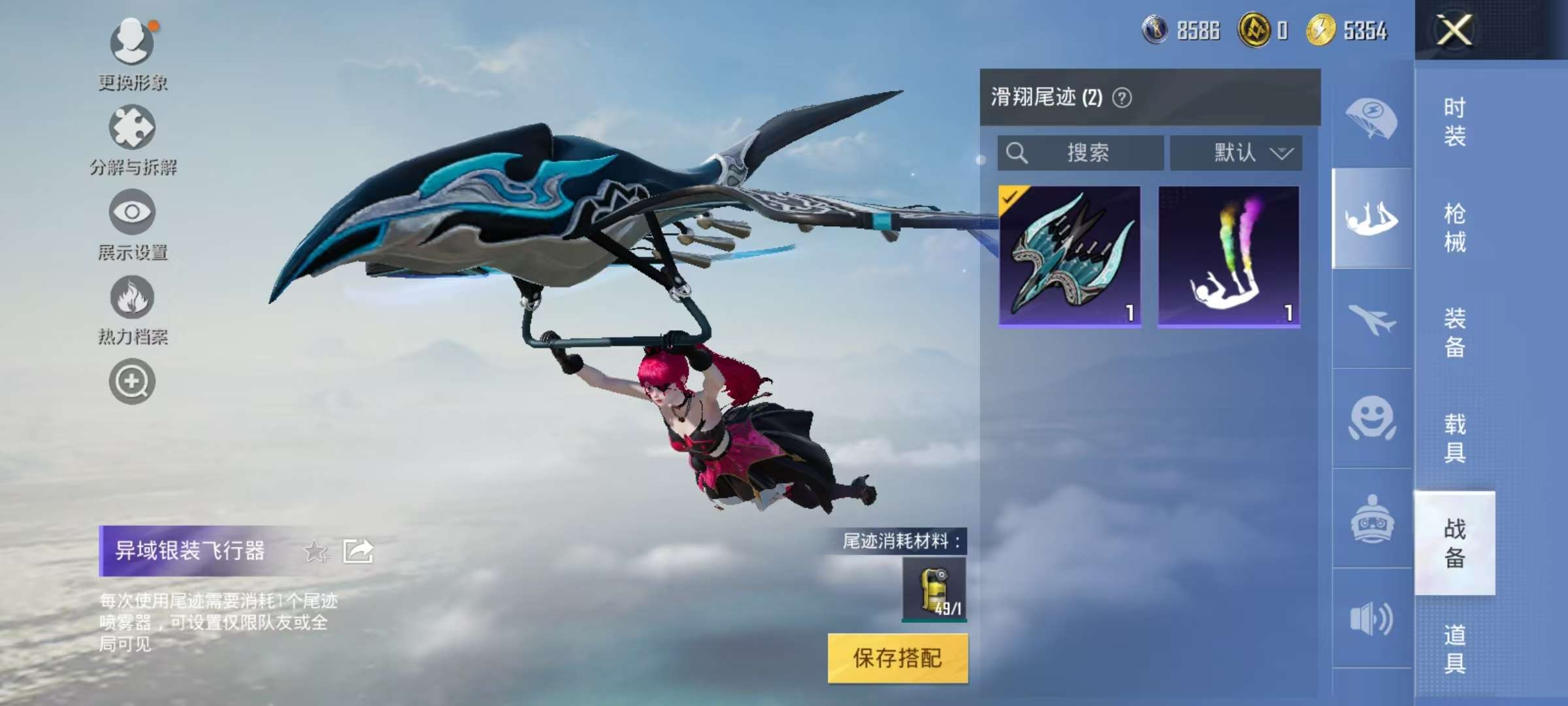 HPCMW3305036和平精英账号详情图12