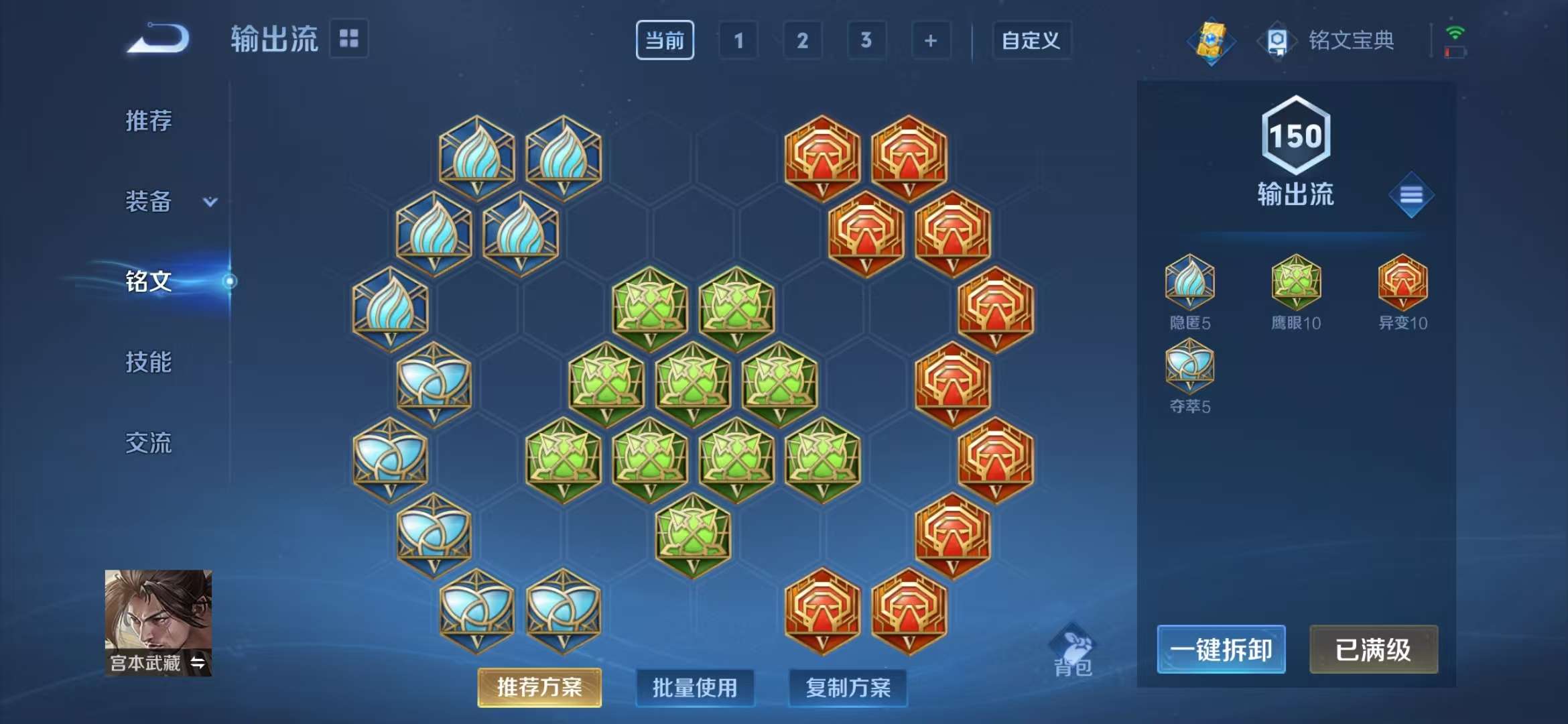 WZCMW3232917王者荣耀账号详情图19 WZCMW3232917王者荣耀账号详情图19
