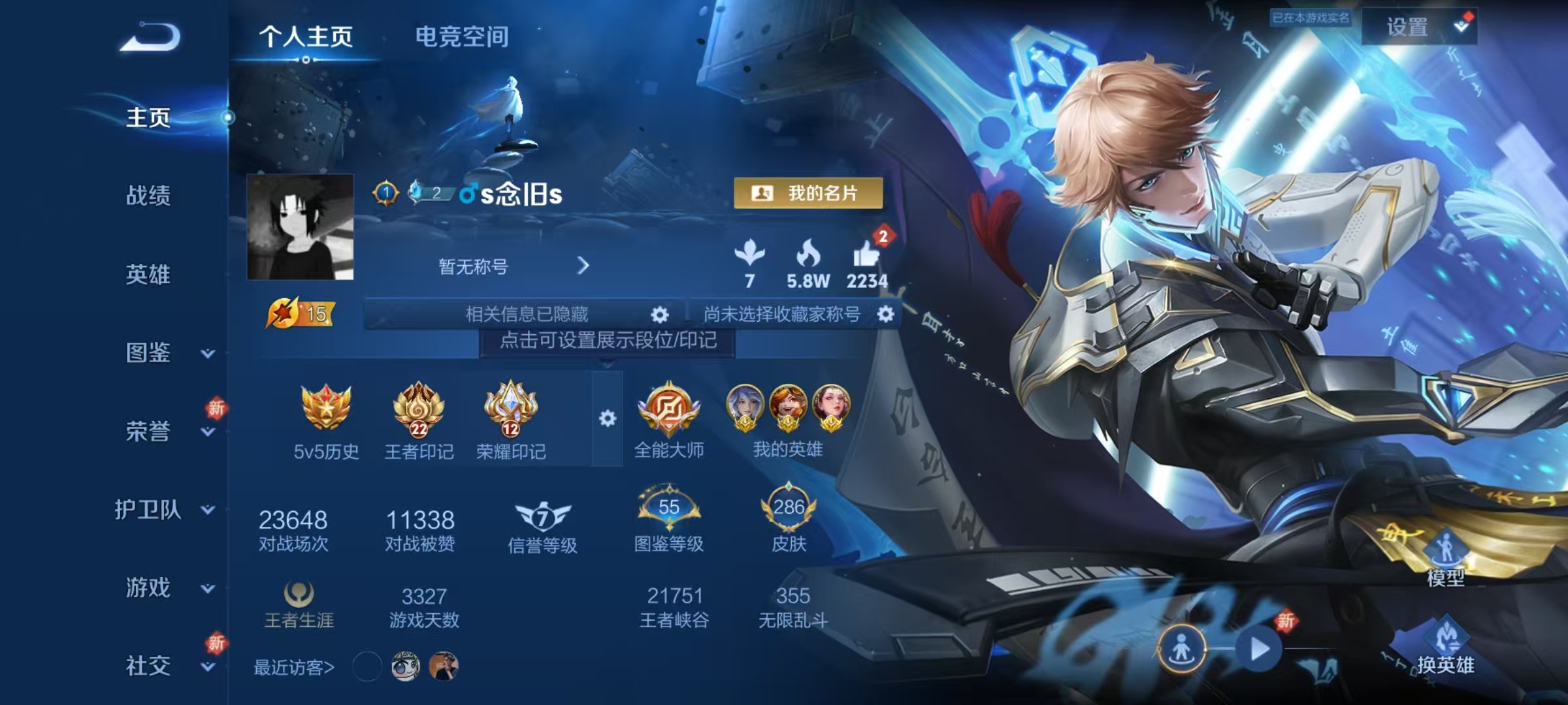 账号详情图片
