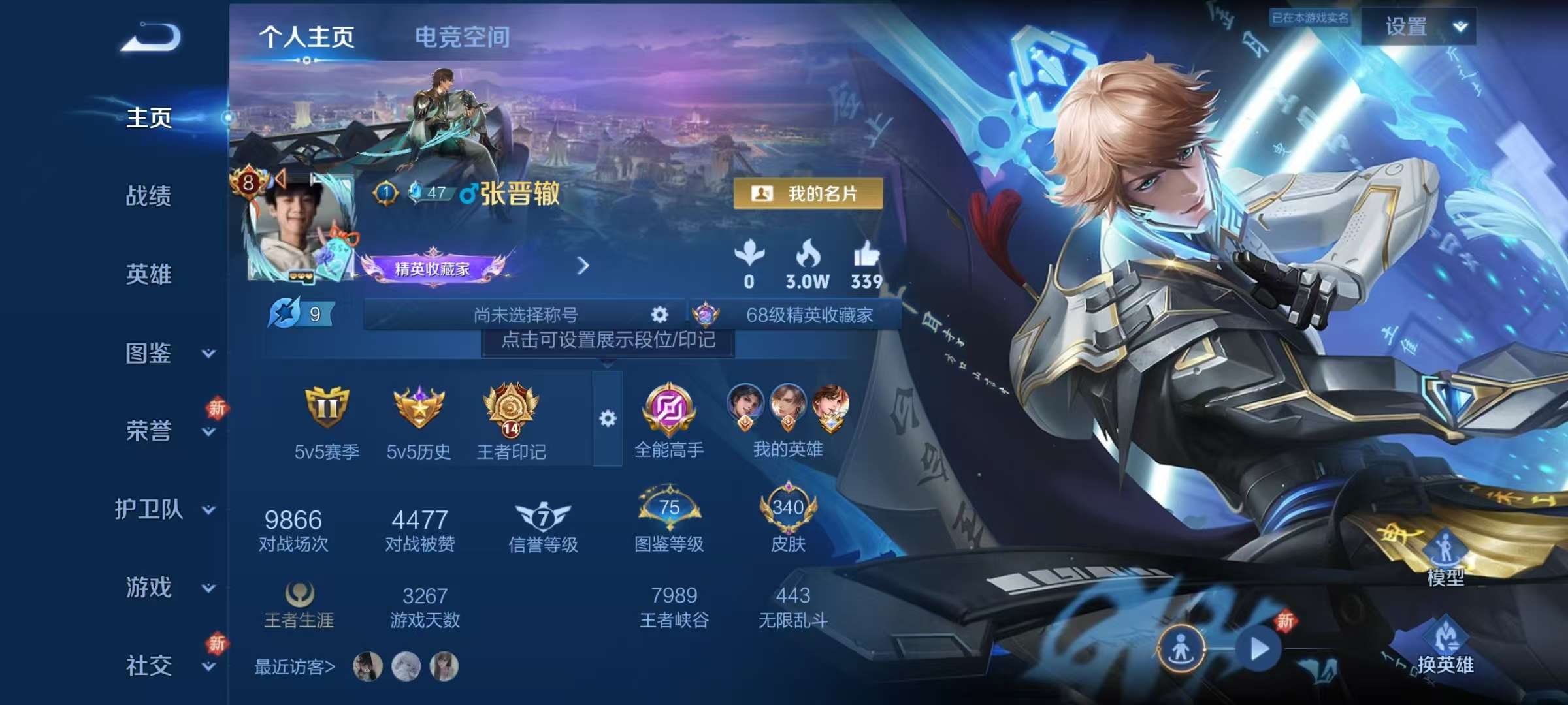 WZCMW3232918王者荣耀账号详情图2 WZCMW3232918王者荣耀账号详情图2