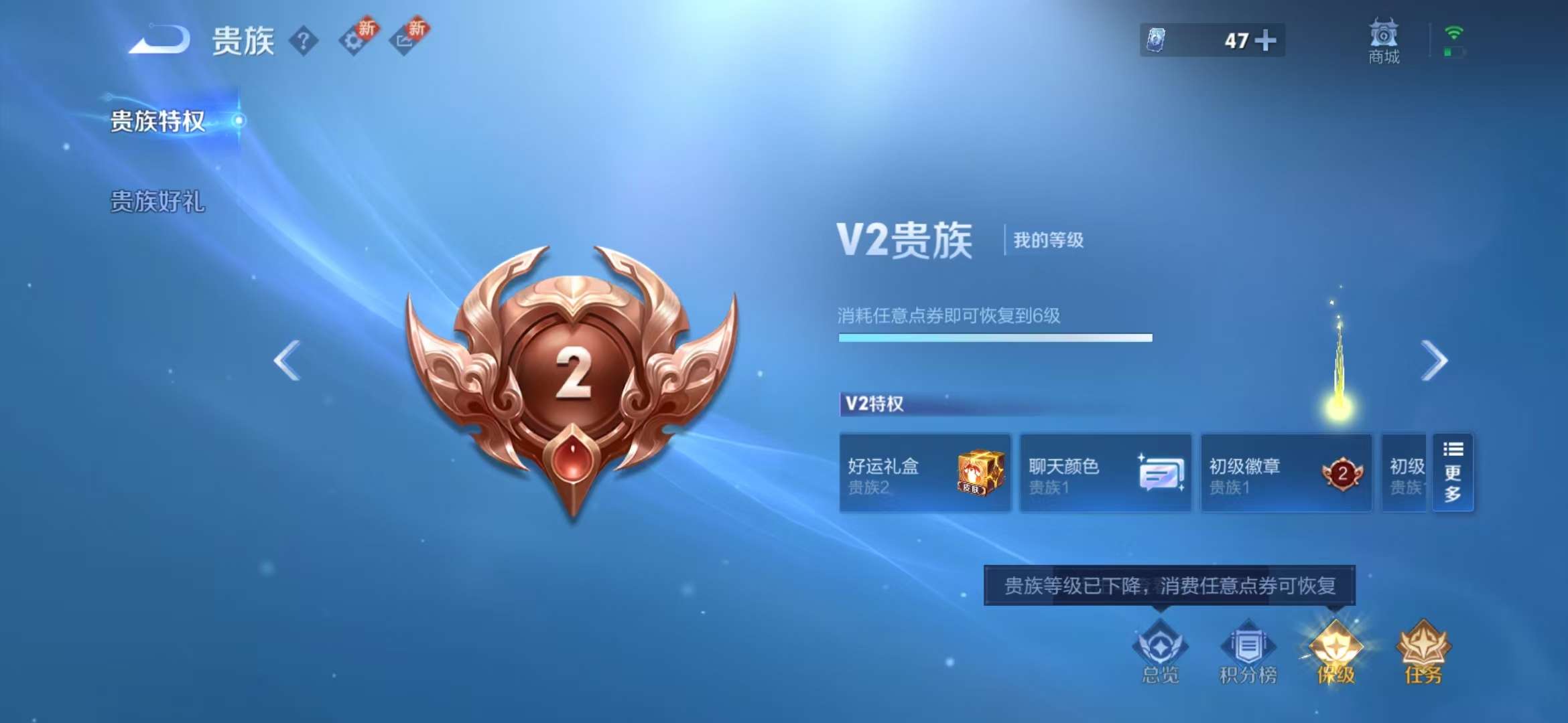 WZCMW3230465王者荣耀账号详情图13 WZCMW3230465王者荣耀账号详情图13
