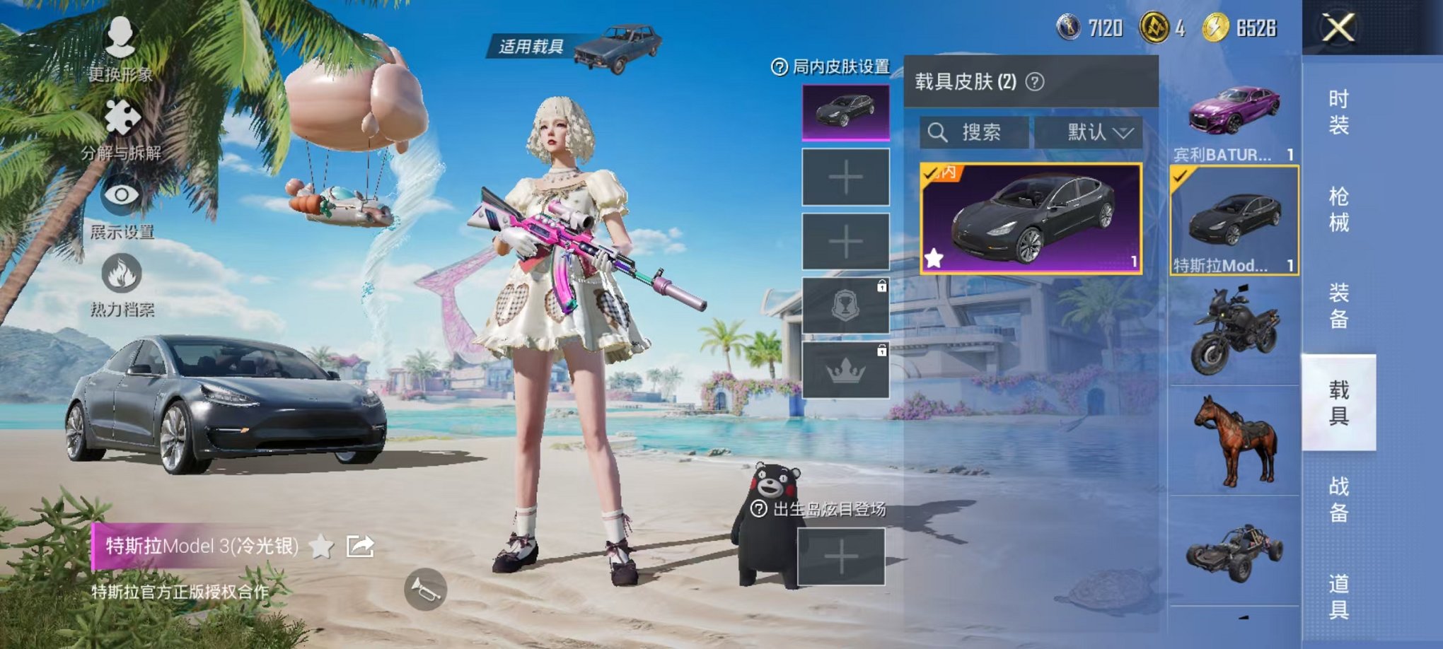 HPCMW3304092和平精英账号详情图20