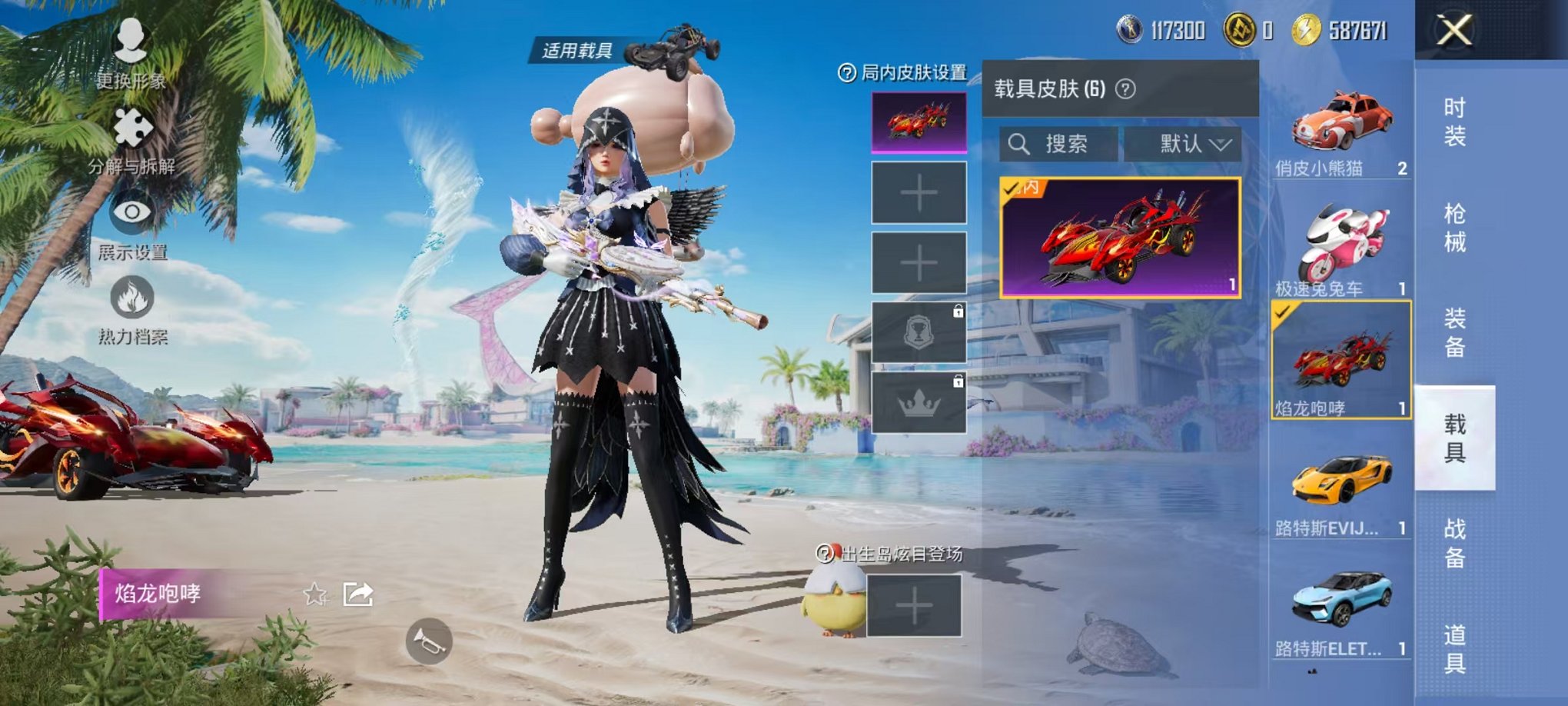 HPCMW3311427和平精英账号详情图12
