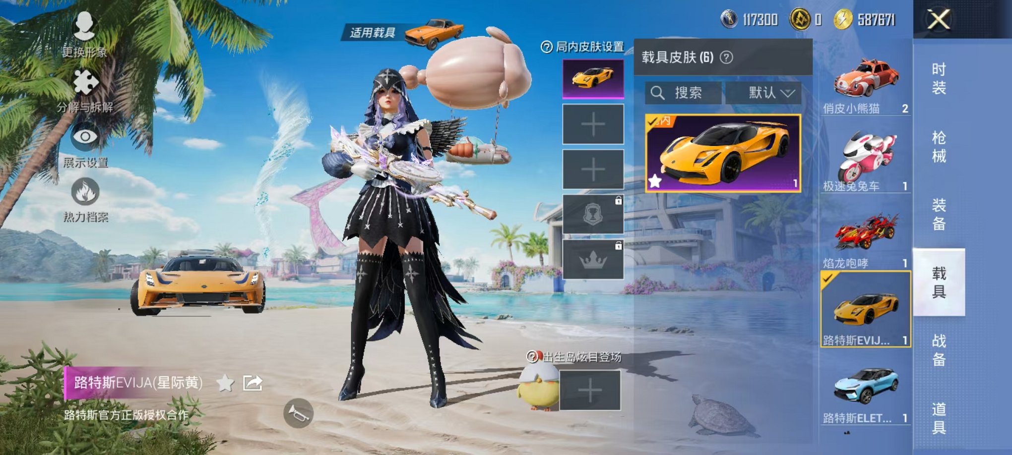 HPCMW3311427和平精英账号详情图13