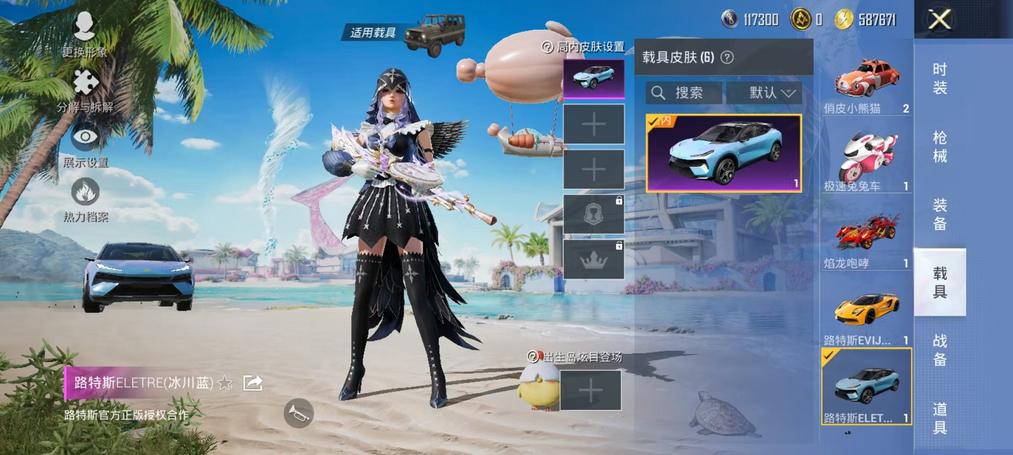 HPCMW3311427和平精英账号详情图14