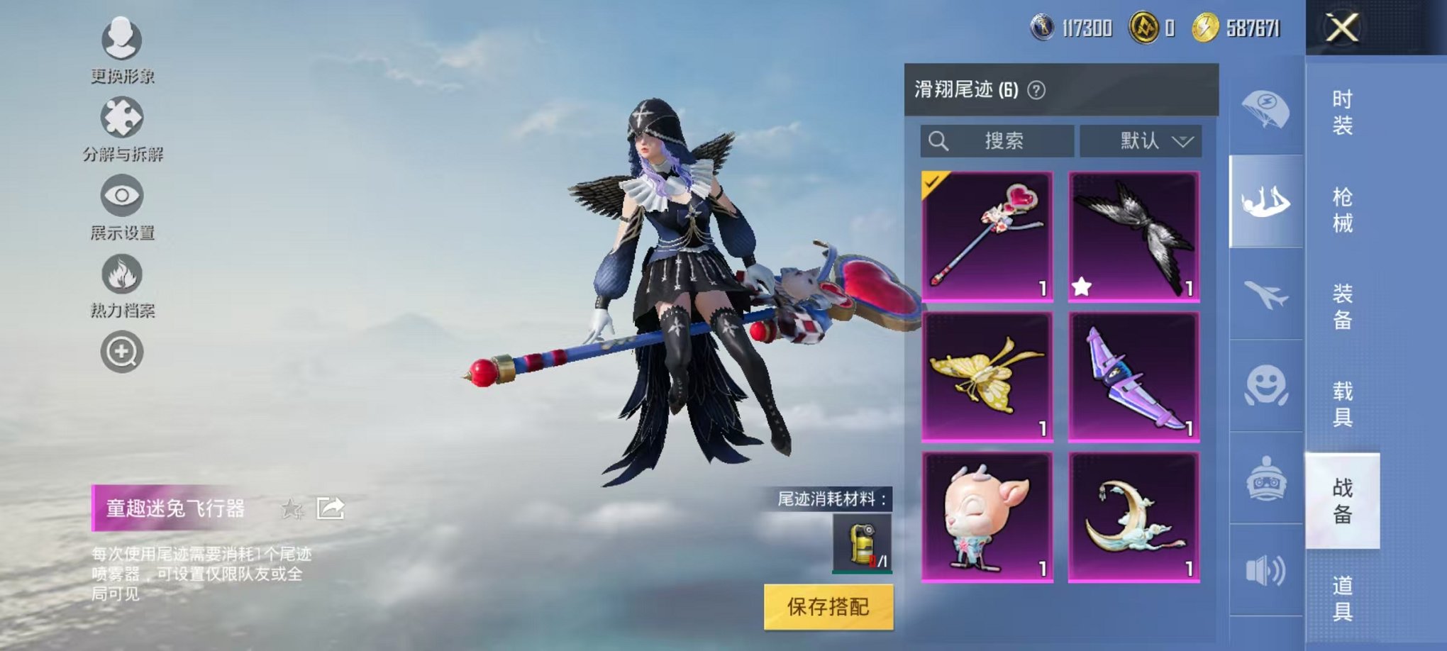HPCMW3311427和平精英账号详情图16