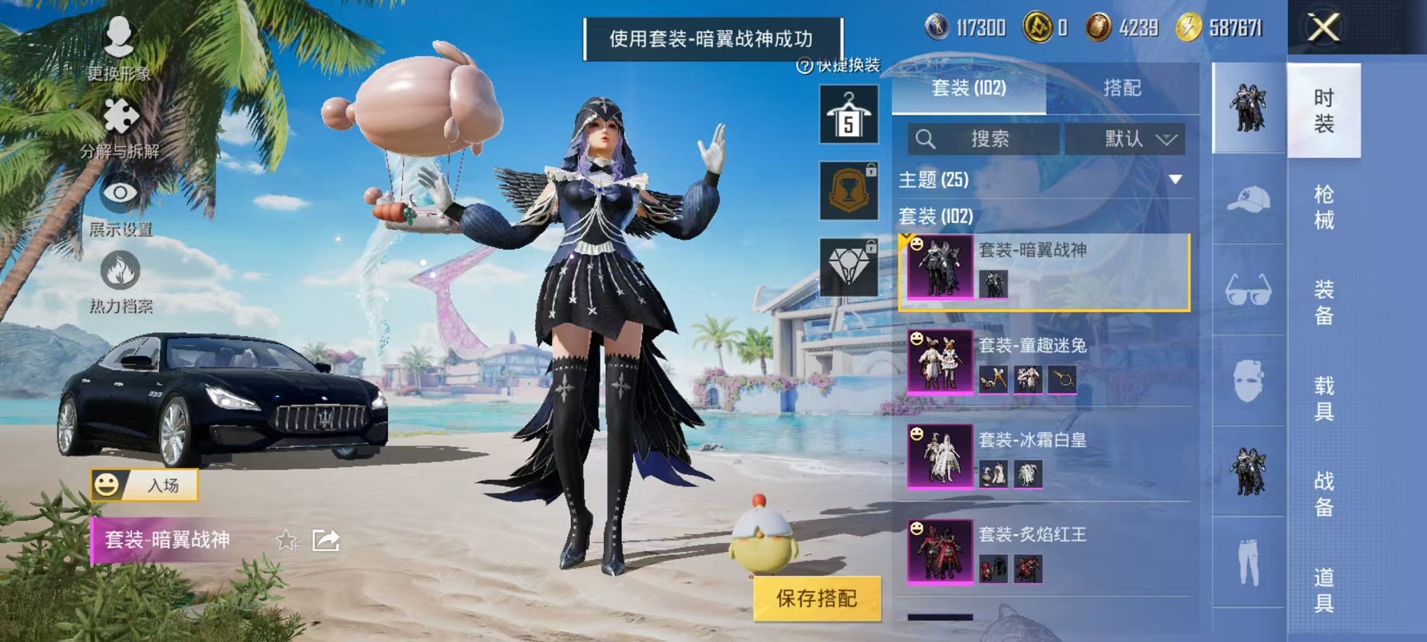 HPCMW3311427和平精英账号详情图17