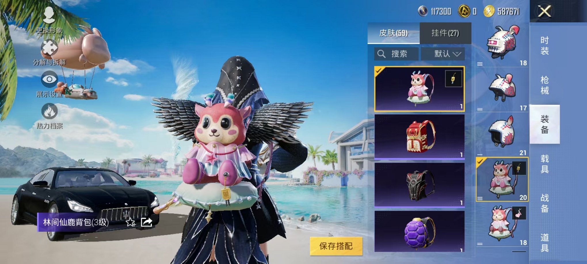 HPCMW3311427和平精英账号详情图20
