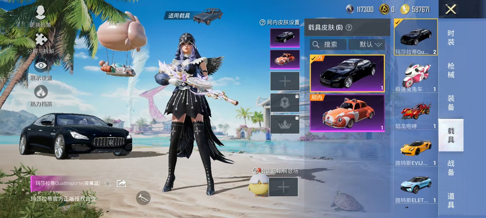 HPCMW3311427和平精英账号详情图21