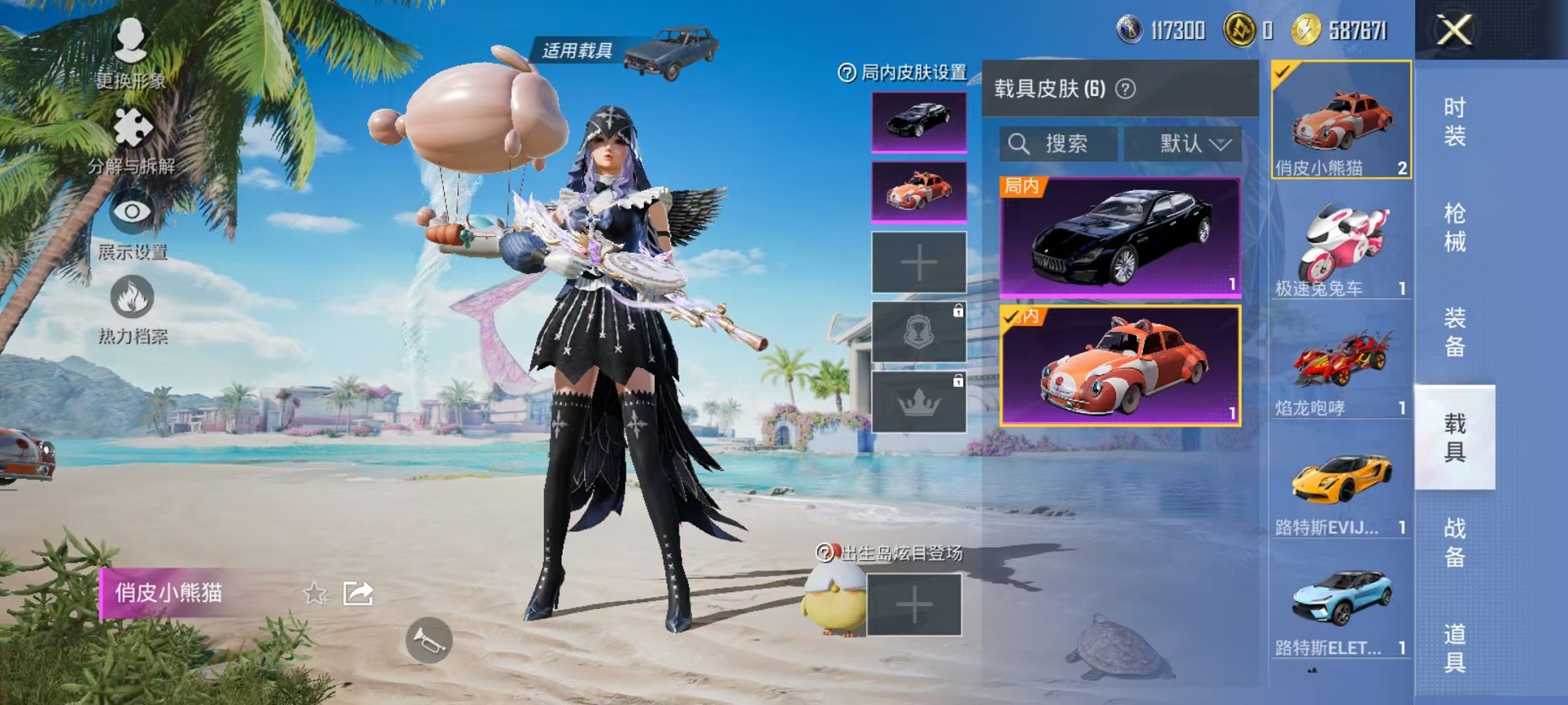 HPCMW3311427和平精英账号详情图22