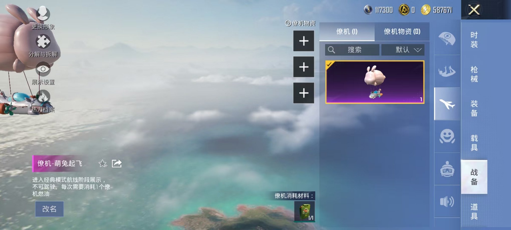 HPCMW3311427和平精英账号详情图26