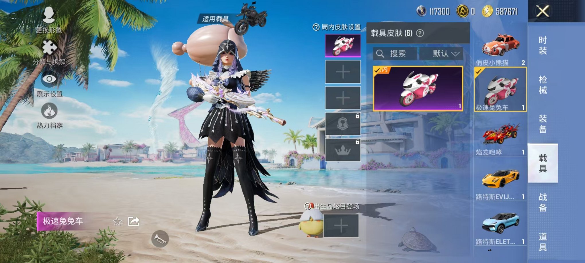 HPCMW3311427和平精英账号详情图27