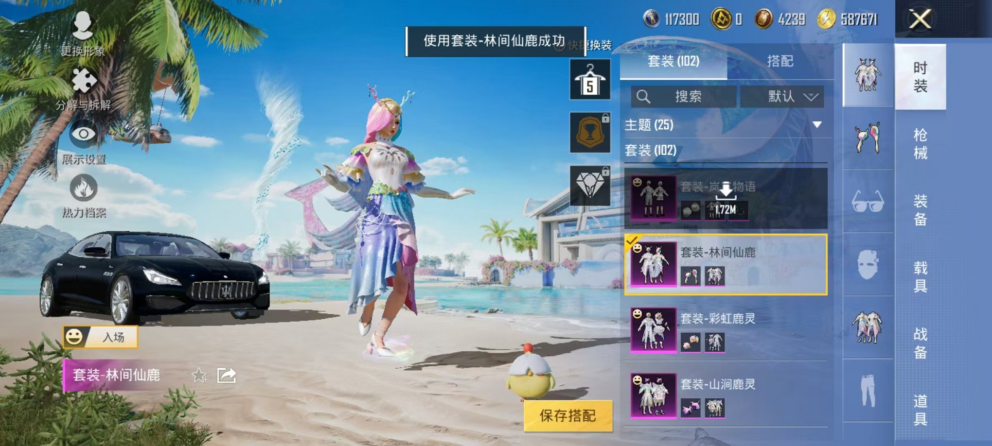 HPCMW3311427和平精英账号详情图28