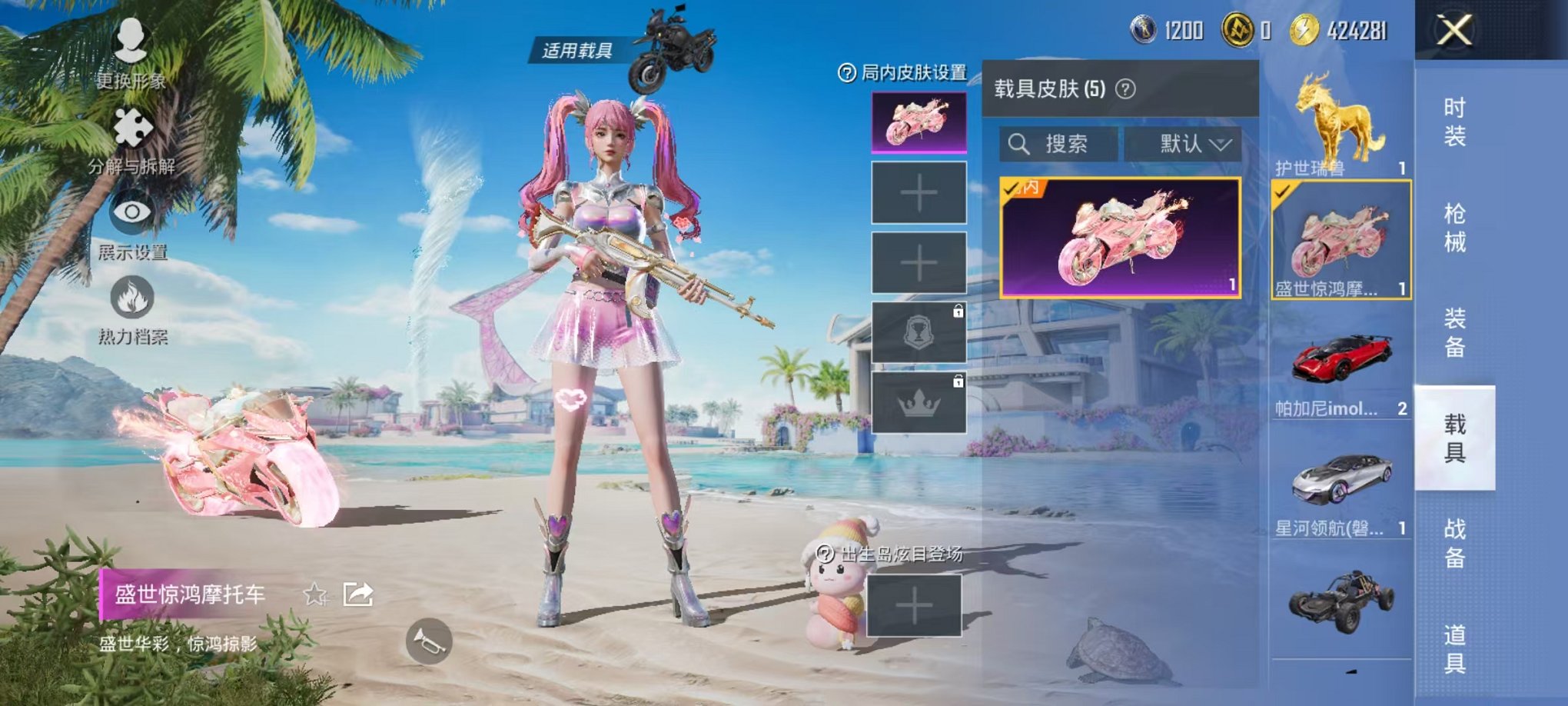 HPCMW3304113和平精英账号详情图13