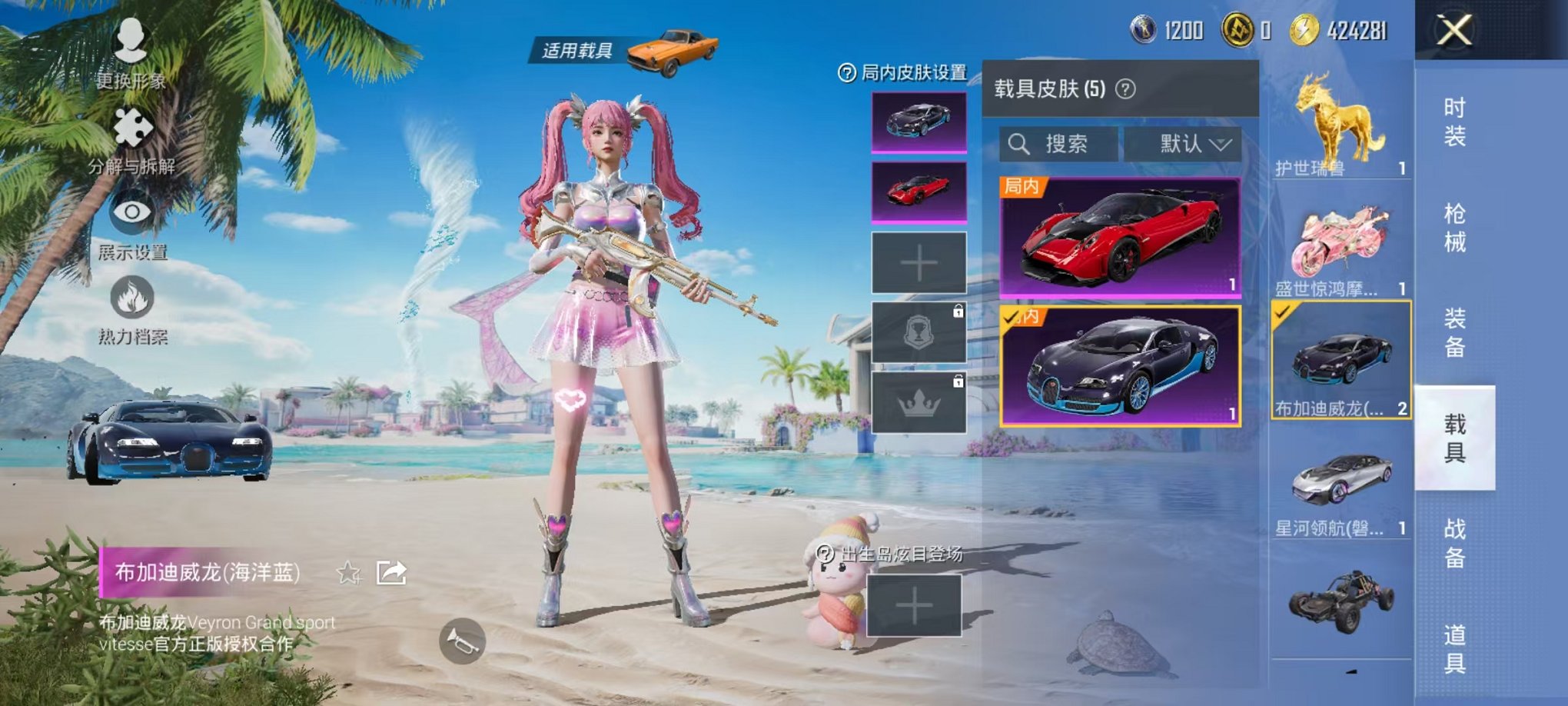 HPCMW3304113和平精英账号详情图14