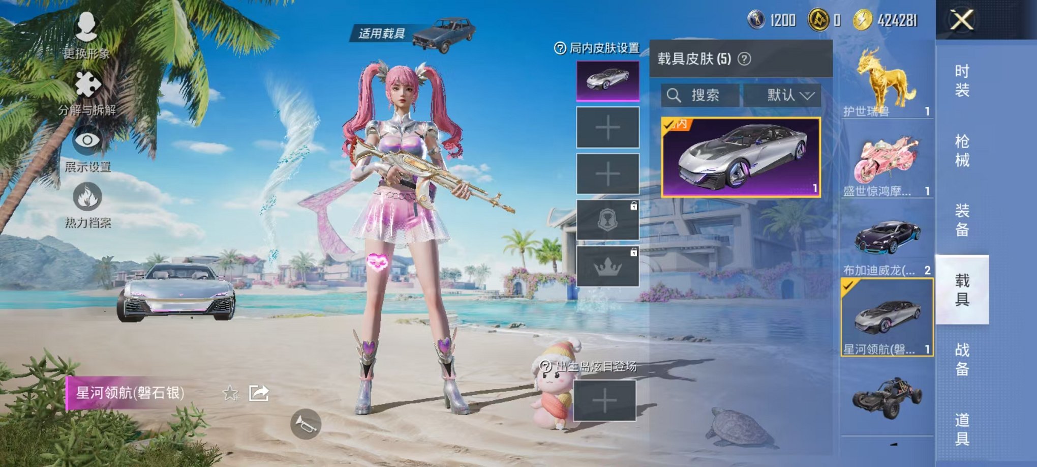 HPCMW3304113和平精英账号详情图15