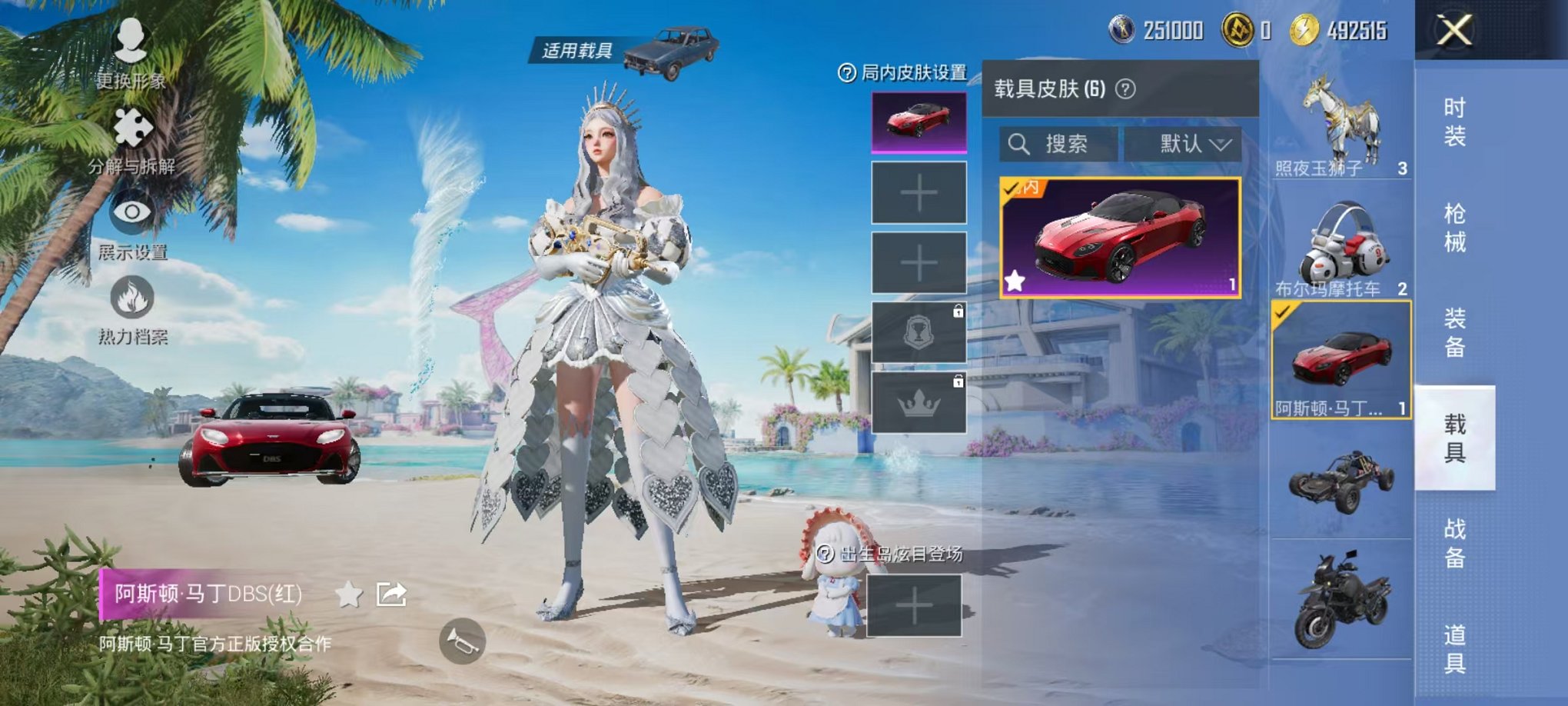 HPCMW3304112和平精英账号详情图22 HPCMW3304112和平精英账号详情图22