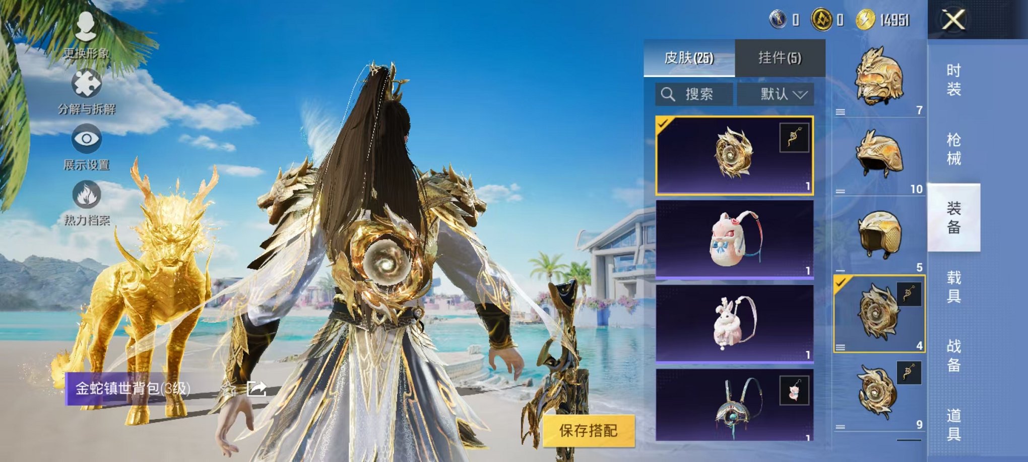 HPCMW3304058和平精英账号详情图5 HPCMW3304058和平精英账号详情图5