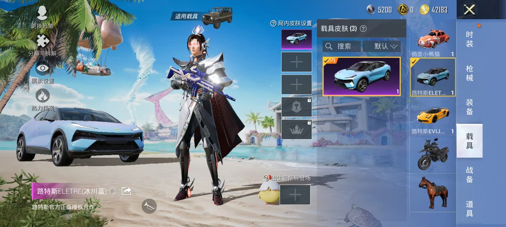 HPCMW3311396和平精英账号详情图14 HPCMW3311396和平精英账号详情图14