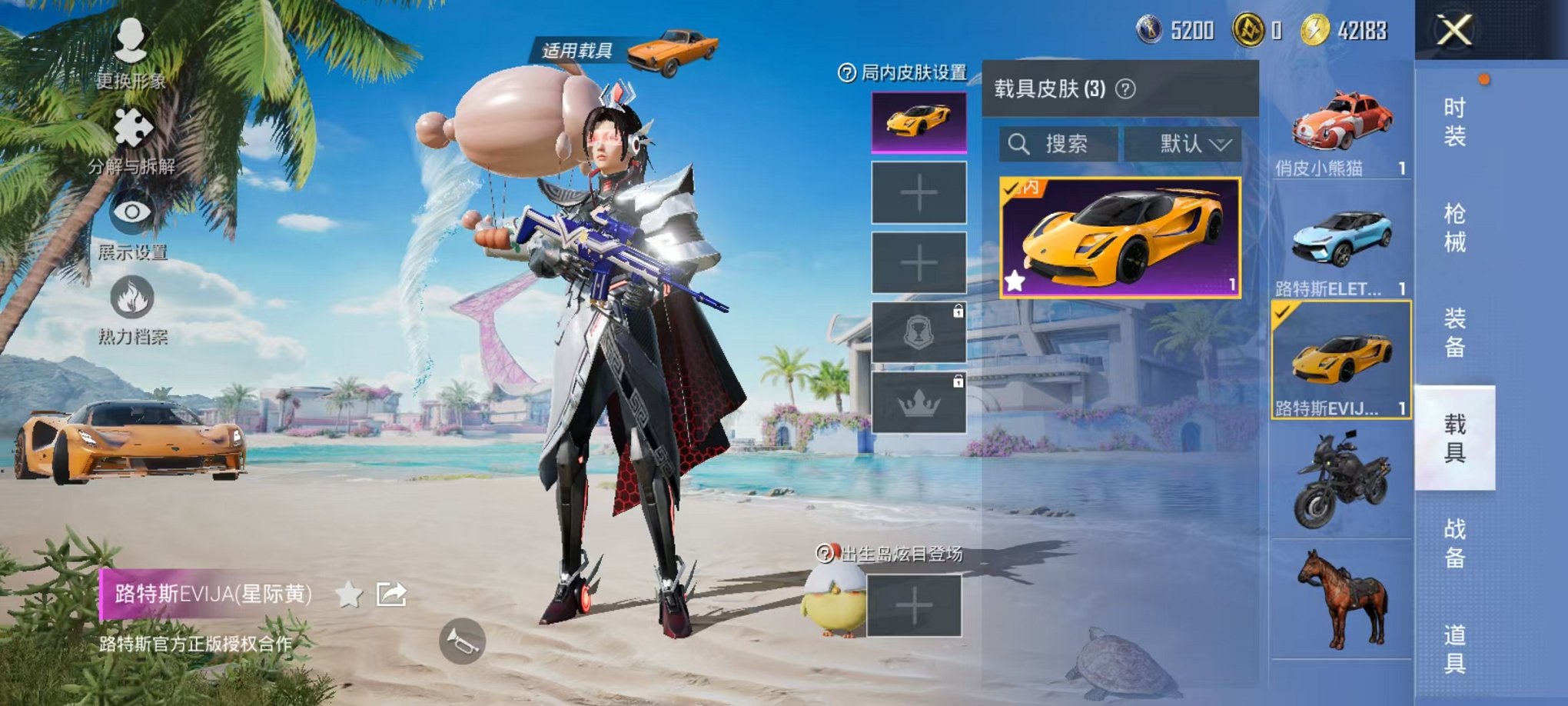 HPCMW3311396和平精英账号详情图15 HPCMW3311396和平精英账号详情图15