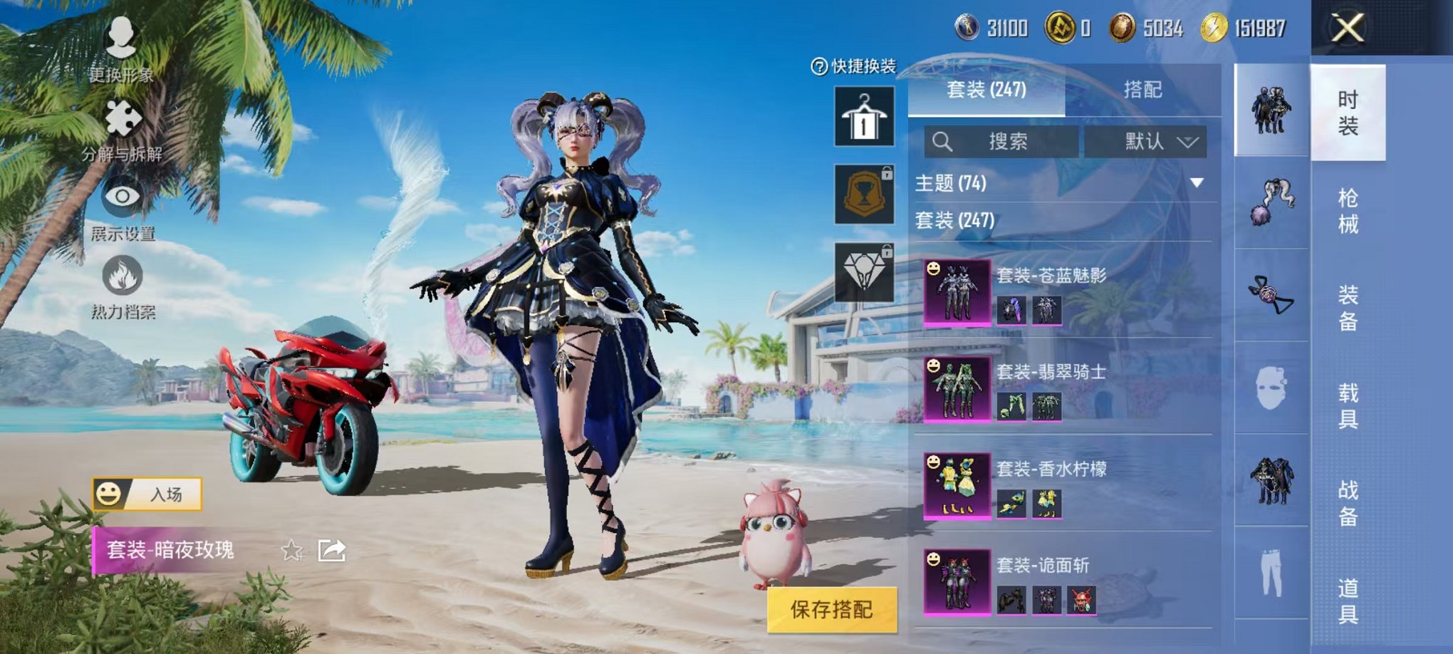 HPCMW3311413和平精英账号详情图4