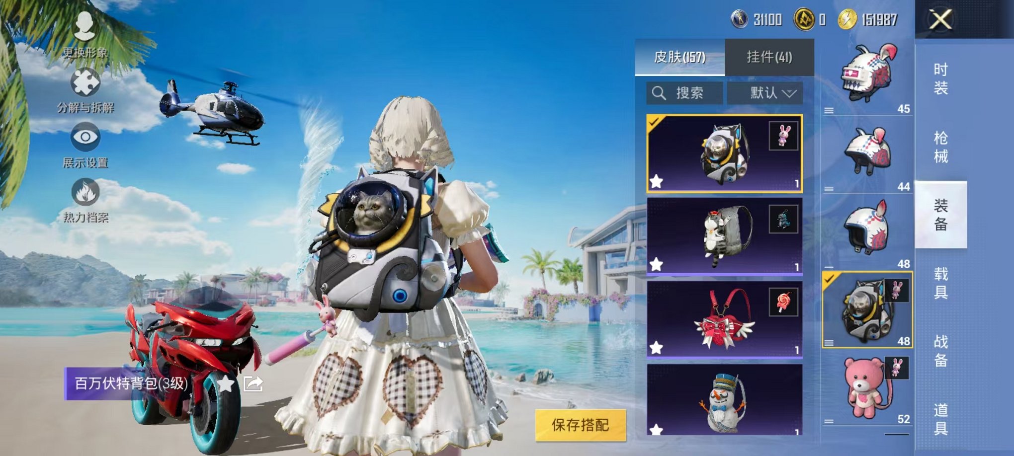 HPCMW3311413和平精英账号详情图7