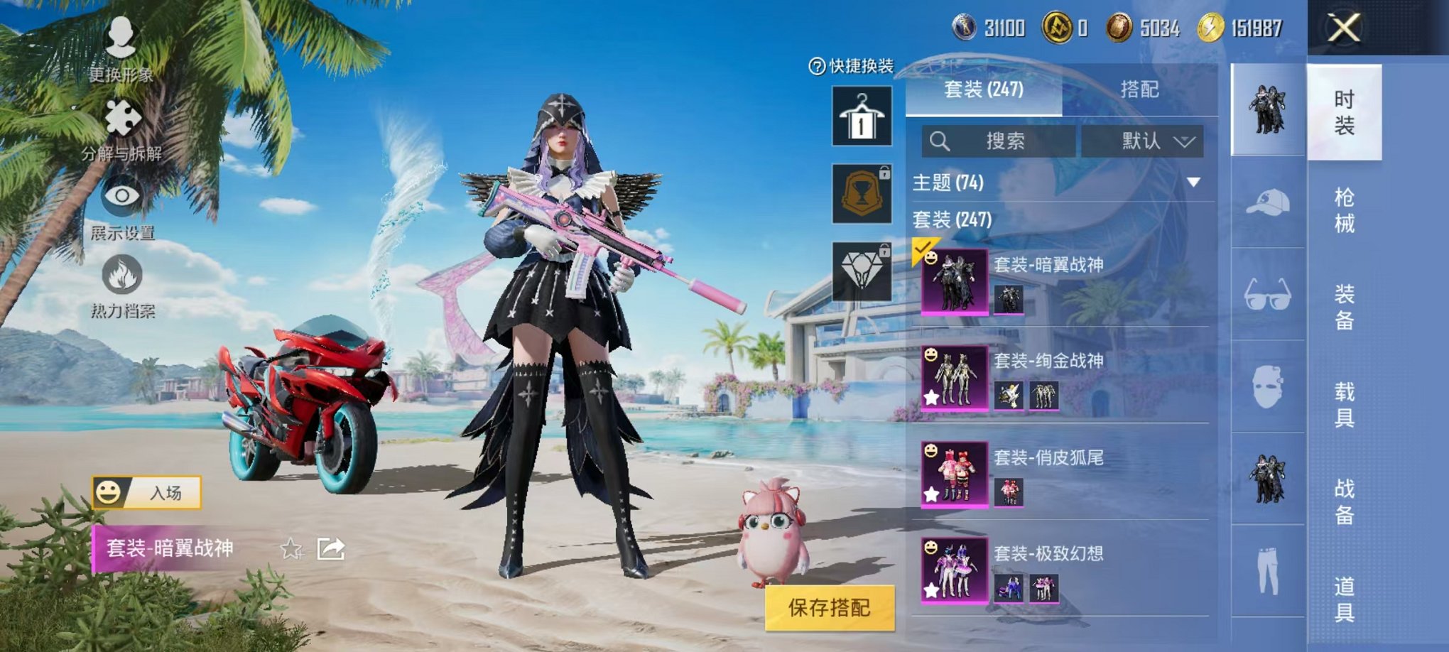 HPCMW3311413和平精英账号详情图15