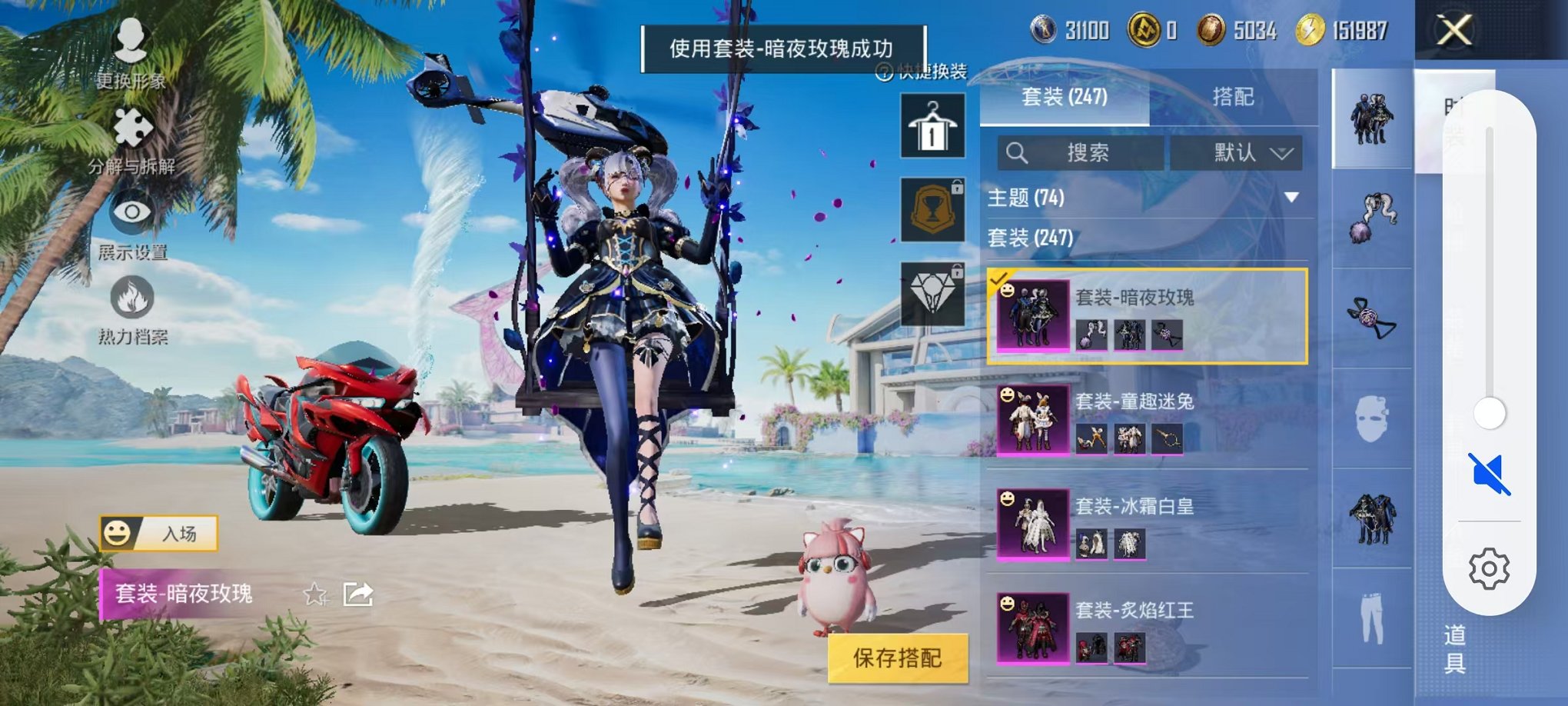 HPCMW3311413和平精英账号详情图16