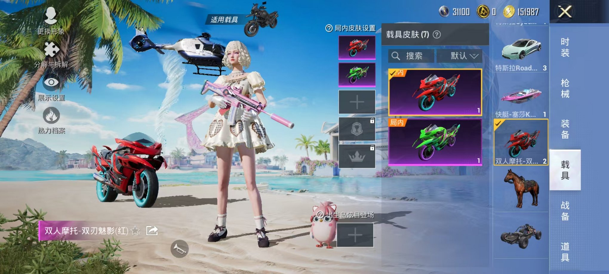 HPCMW3311413和平精英账号详情图22