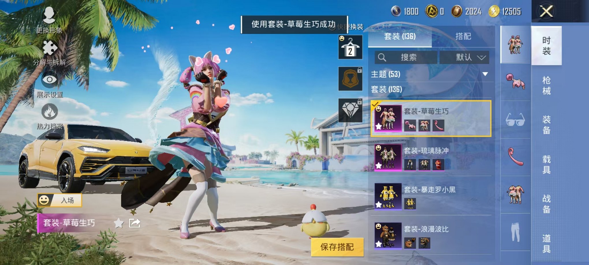 HPCMW3304065和平精英账号详情图12