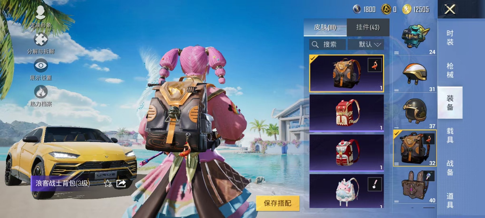 HPCMW3304065和平精英账号详情图14