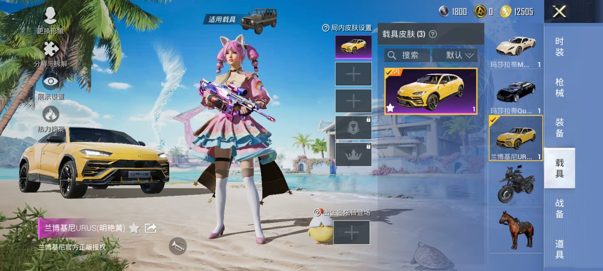 HPCMW3304065和平精英账号详情图15