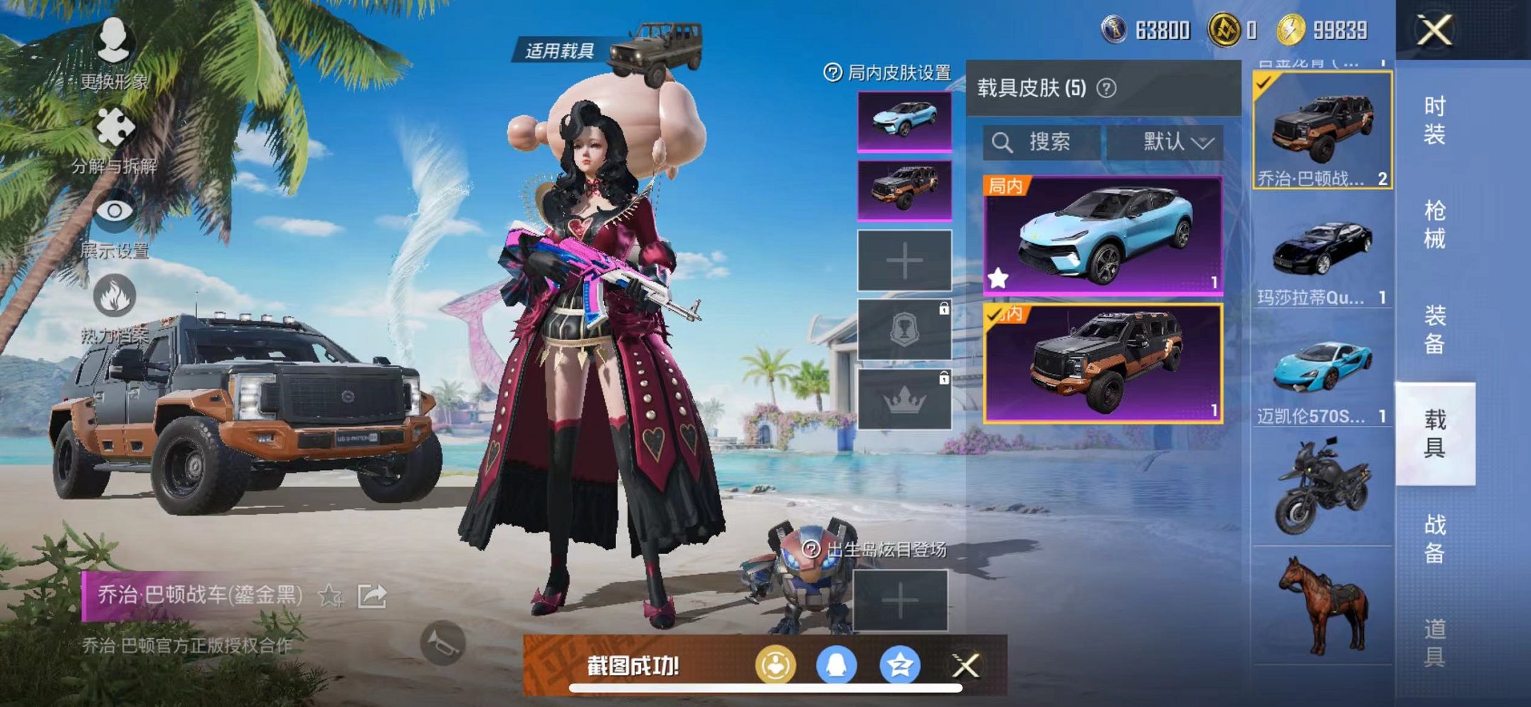 HPCMW3304055和平精英账号详情图8