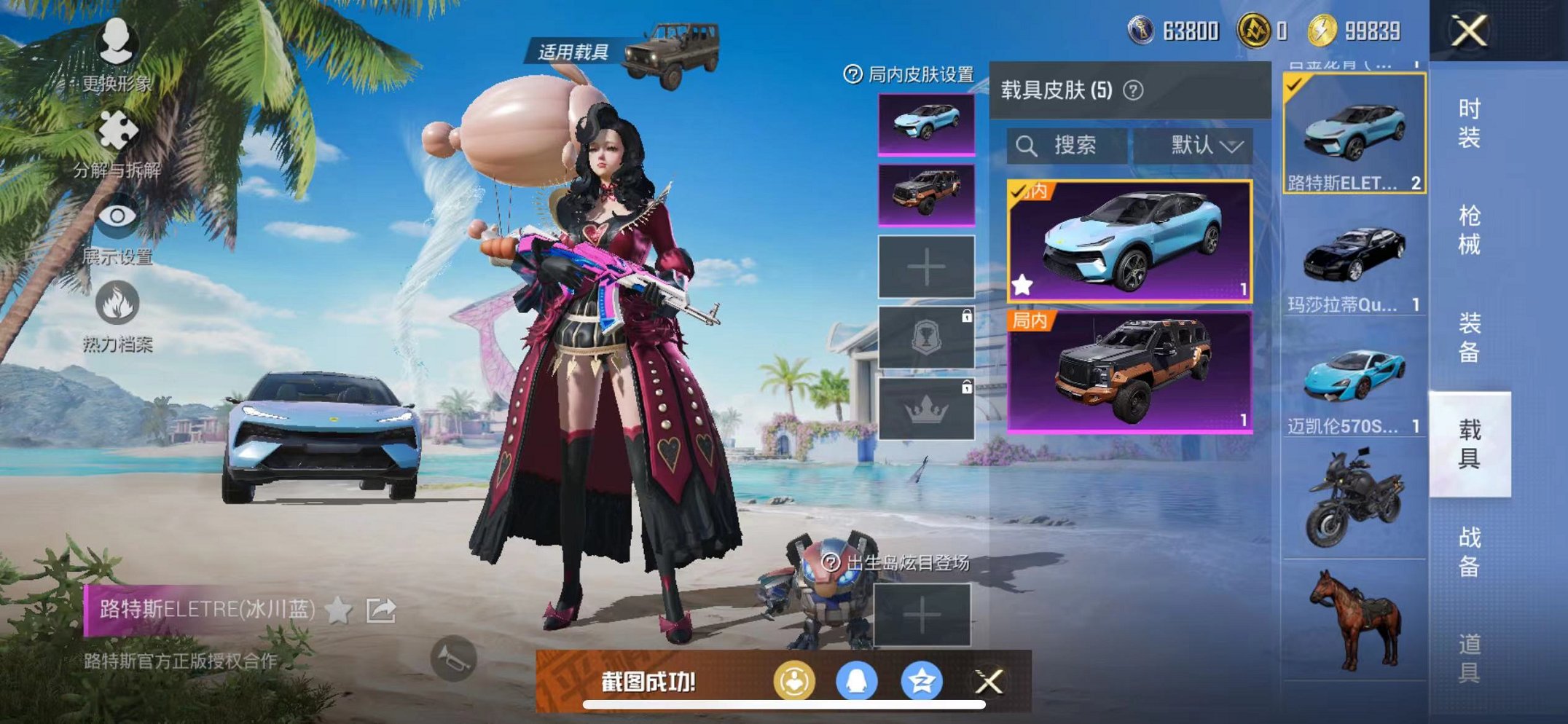 HPCMW3304055和平精英账号详情图20