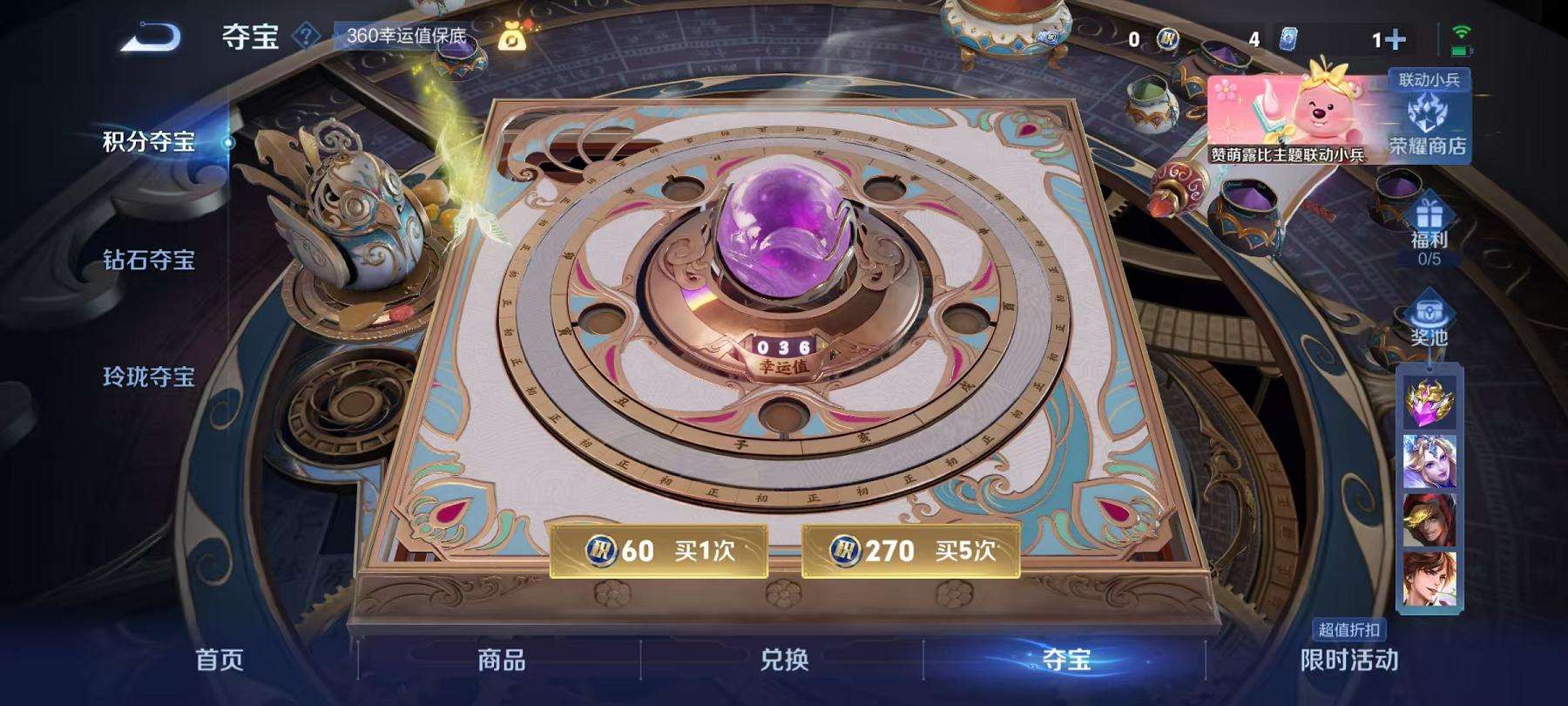 WZCMW3219790王者荣耀账号详情图22