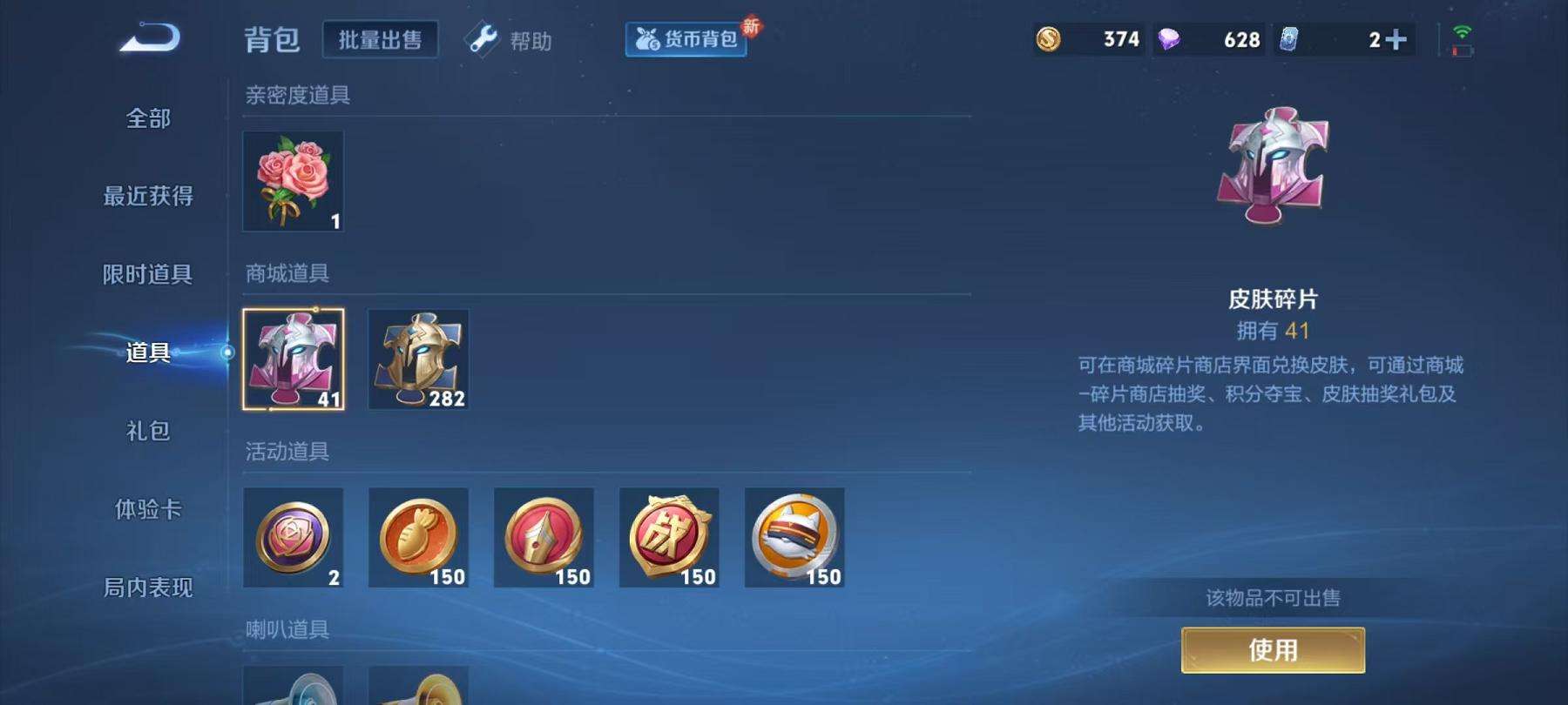 WZCMW3219791王者荣耀账号详情图12