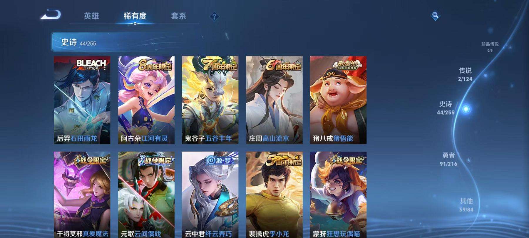 WZCMW3230273王者荣耀账号详情图3 WZCMW3230273王者荣耀账号详情图3