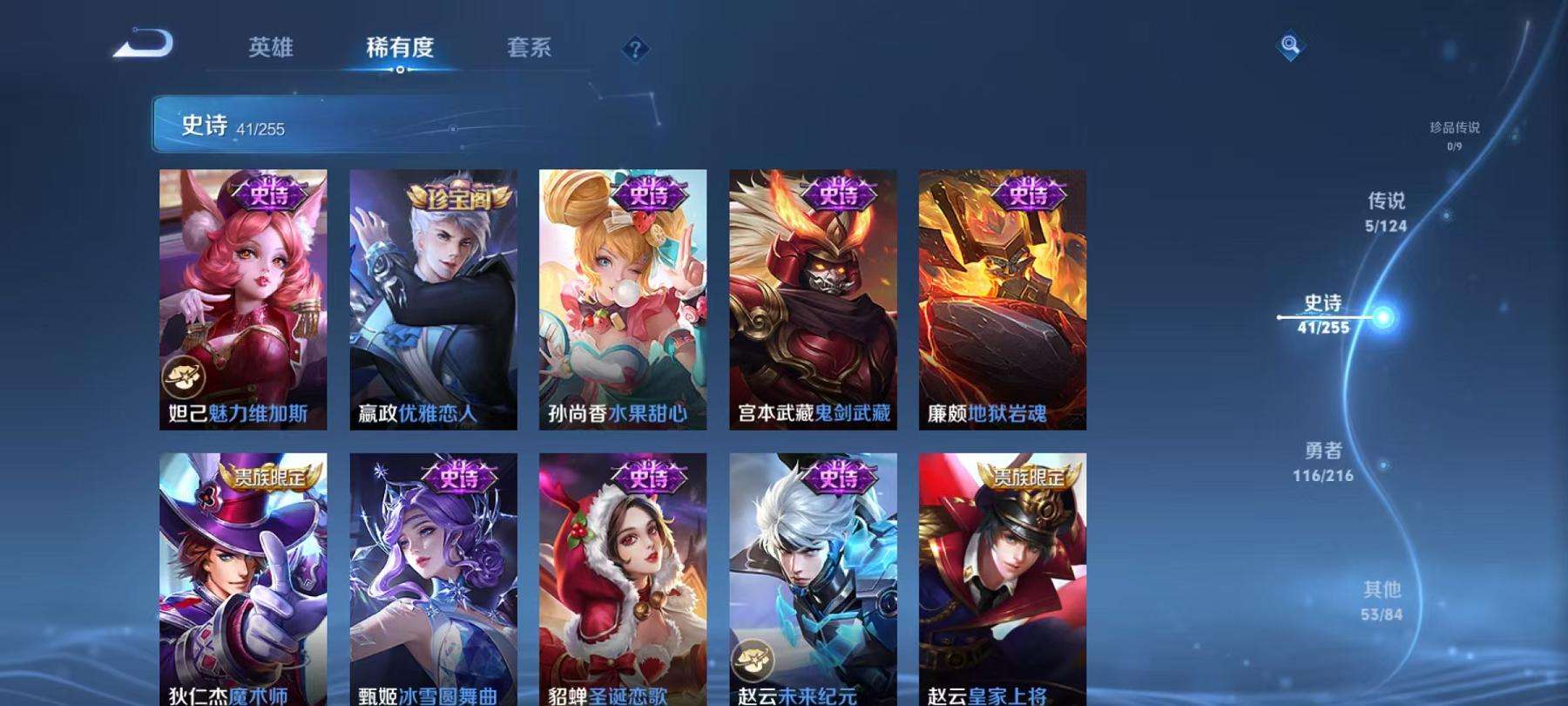 WZCMW3230277王者荣耀账号详情图14