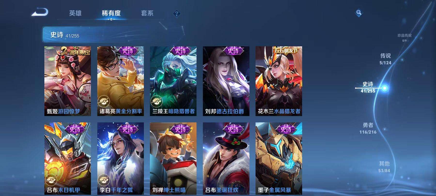WZCMW3230277王者荣耀账号详情图13