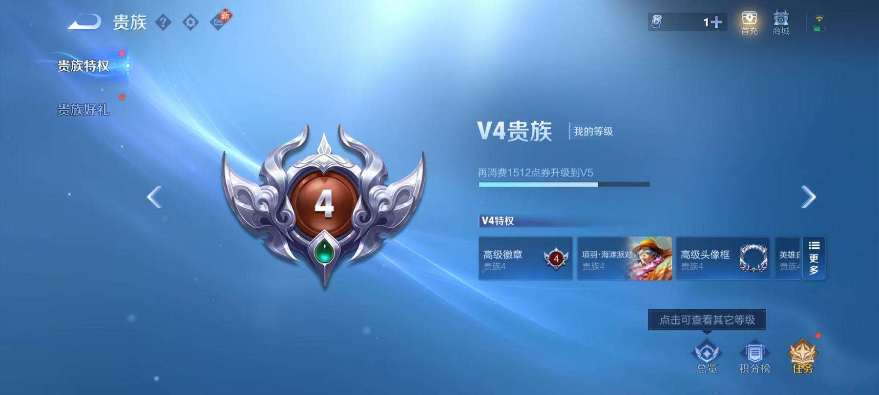 WZCMW3219866王者荣耀账号详情图11 WZCMW3219866王者荣耀账号详情图11
