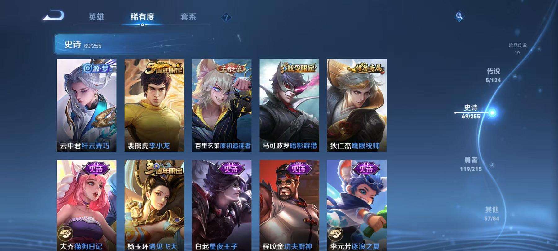 WZCMW3232885王者荣耀账号详情图5