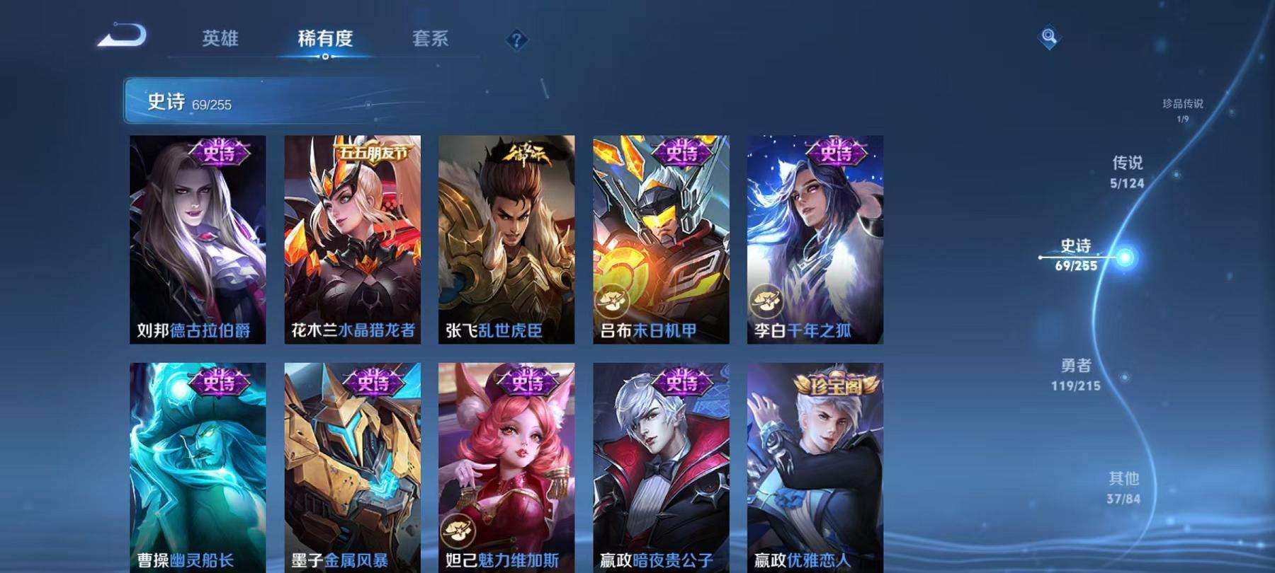 WZCMW3232885王者荣耀账号详情图6