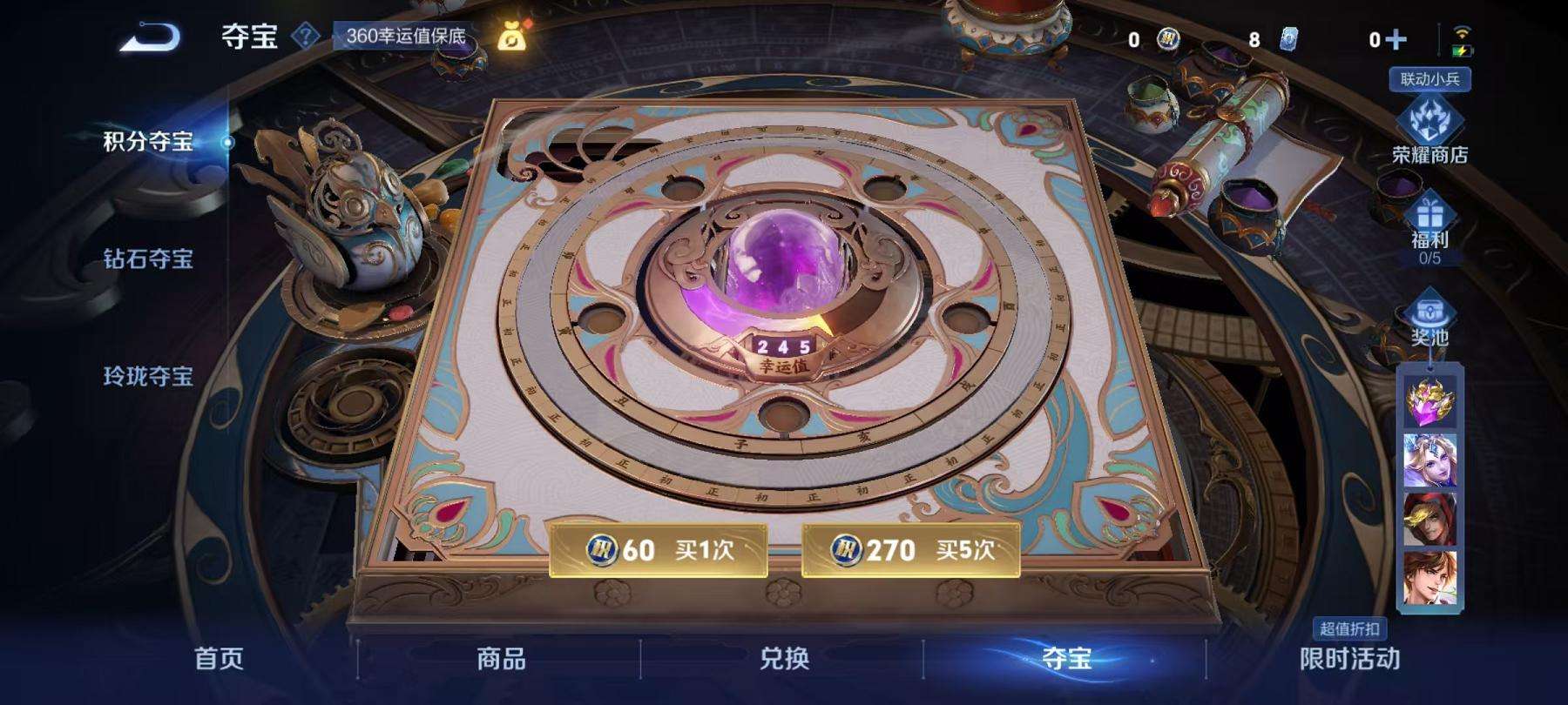 WZCMW3220304王者荣耀账号详情图22
