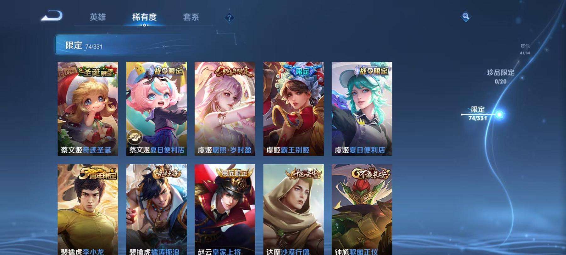 WZCMW3230305王者荣耀账号详情图8 WZCMW3230305王者荣耀账号详情图8
