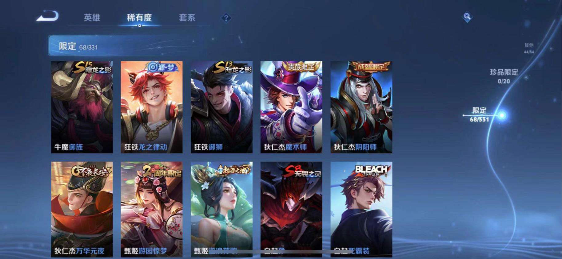 WZCMW3220315王者荣耀账号详情图14 WZCMW3220315王者荣耀账号详情图14