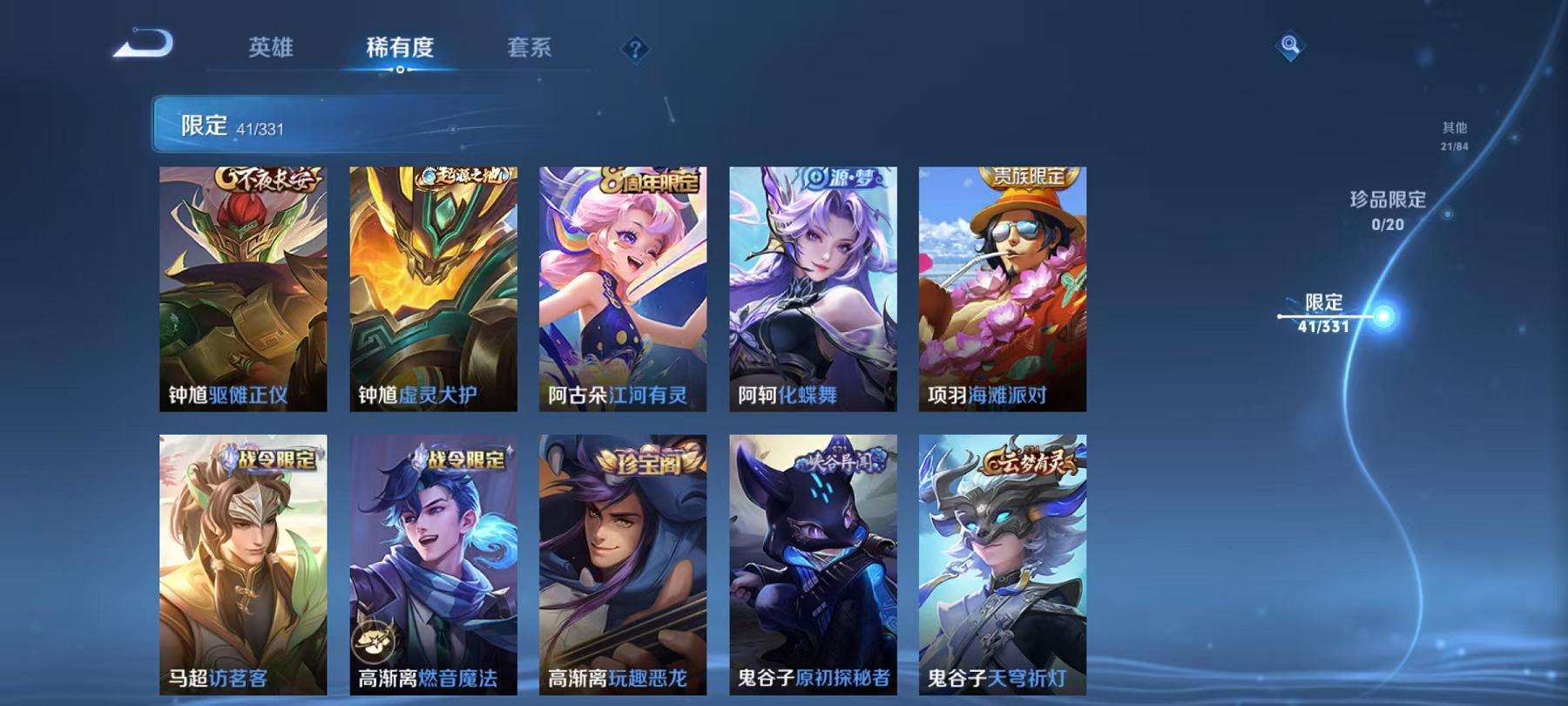 WZCMW3230308王者荣耀账号详情图13 WZCMW3230308王者荣耀账号详情图13