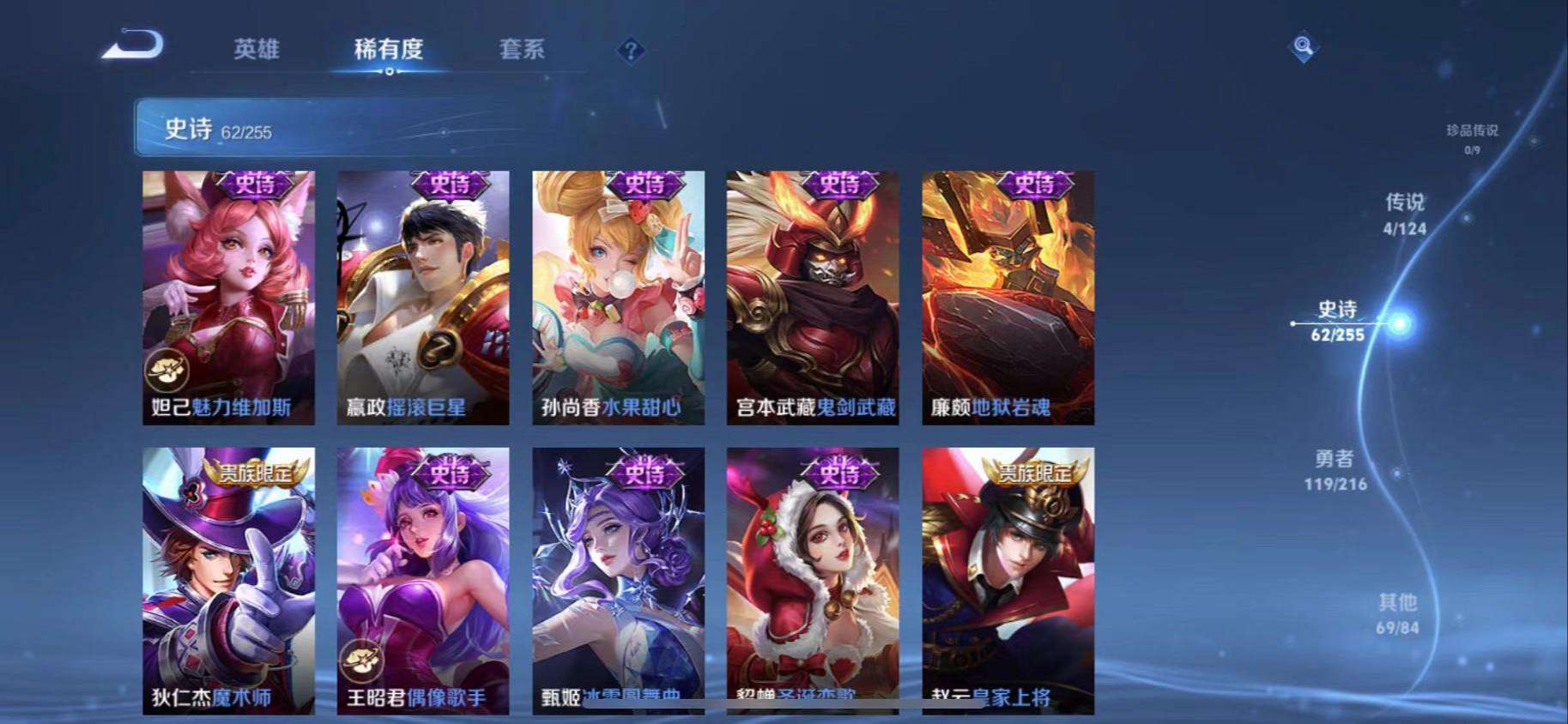 WZCMW3220324王者荣耀账号详情图16