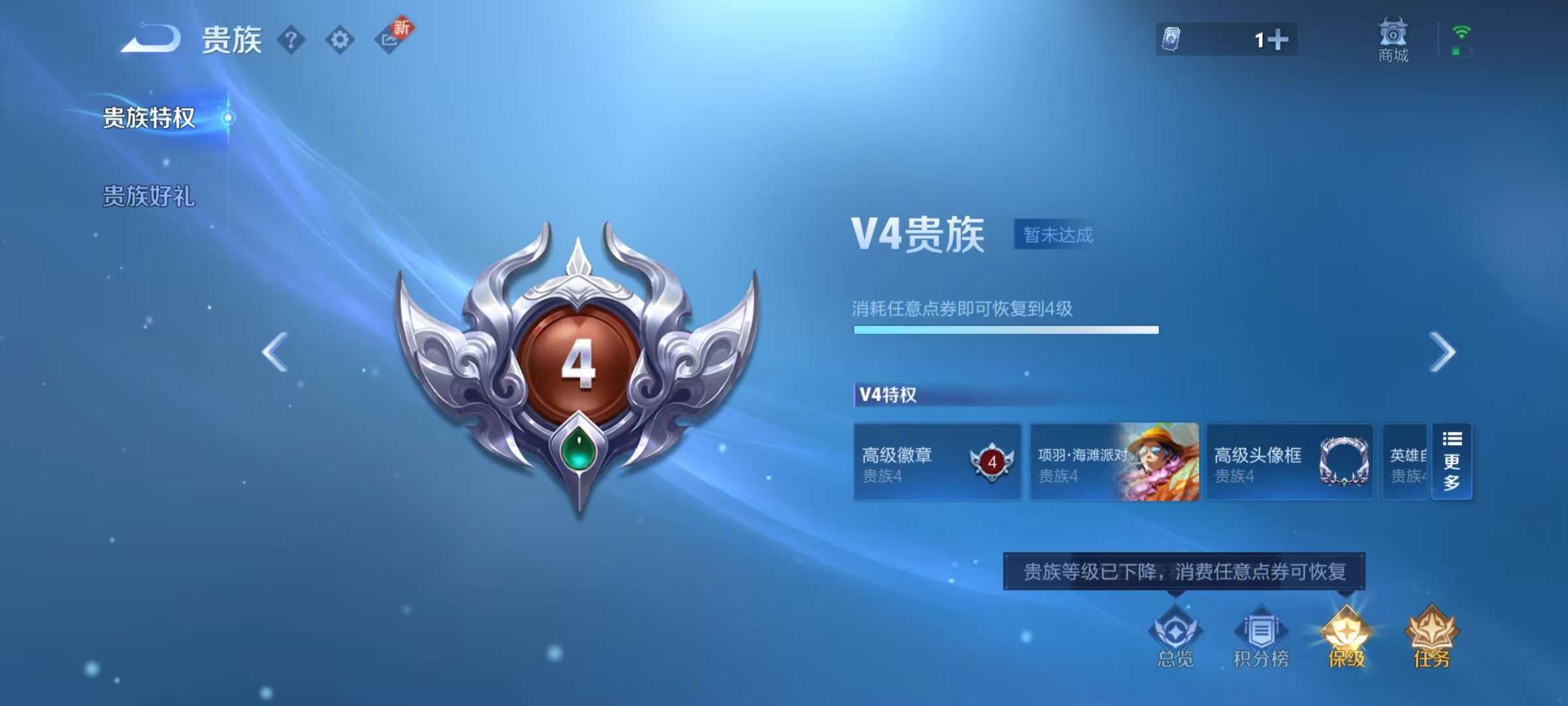 WZCMW3230312王者荣耀账号详情图12 WZCMW3230312王者荣耀账号详情图12
