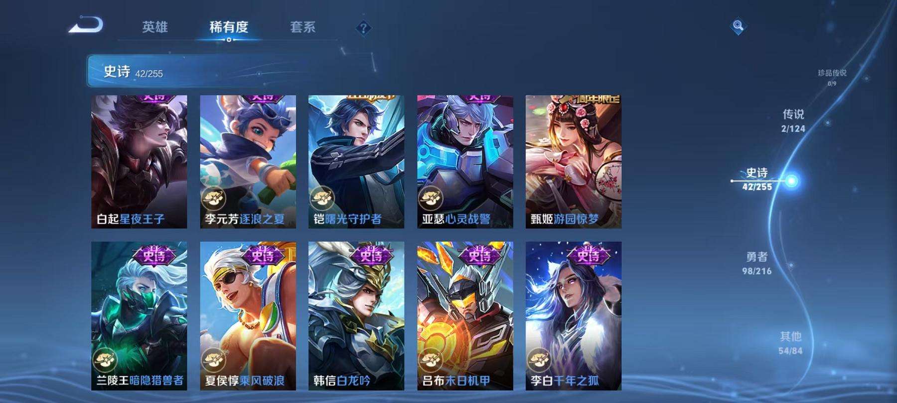 WZCMW3230316王者荣耀账号详情图13 WZCMW3230316王者荣耀账号详情图13
